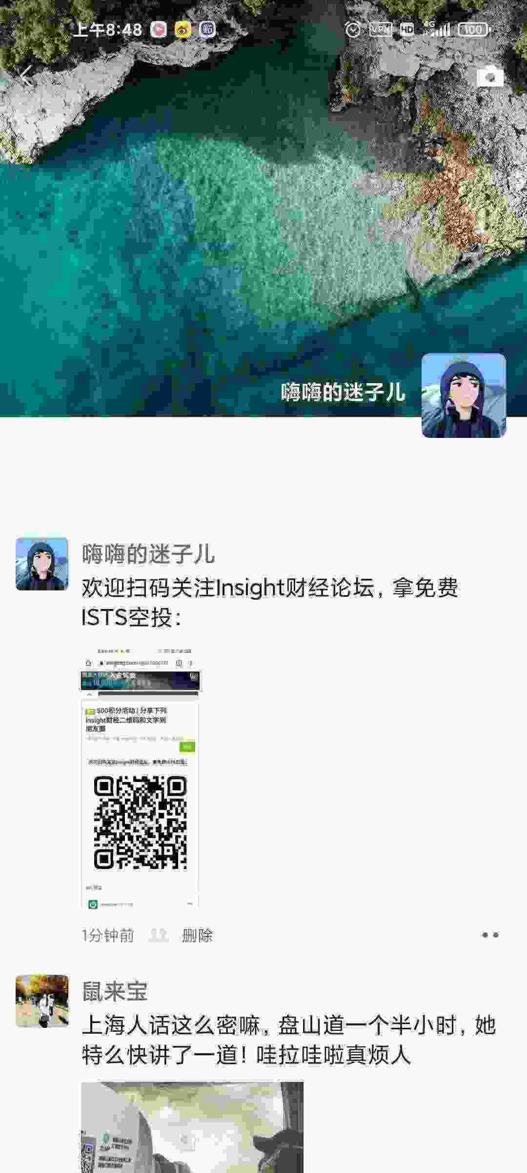 Screenshot_2021-03-31-08-48-33-654_com.tencent.mm.jpg