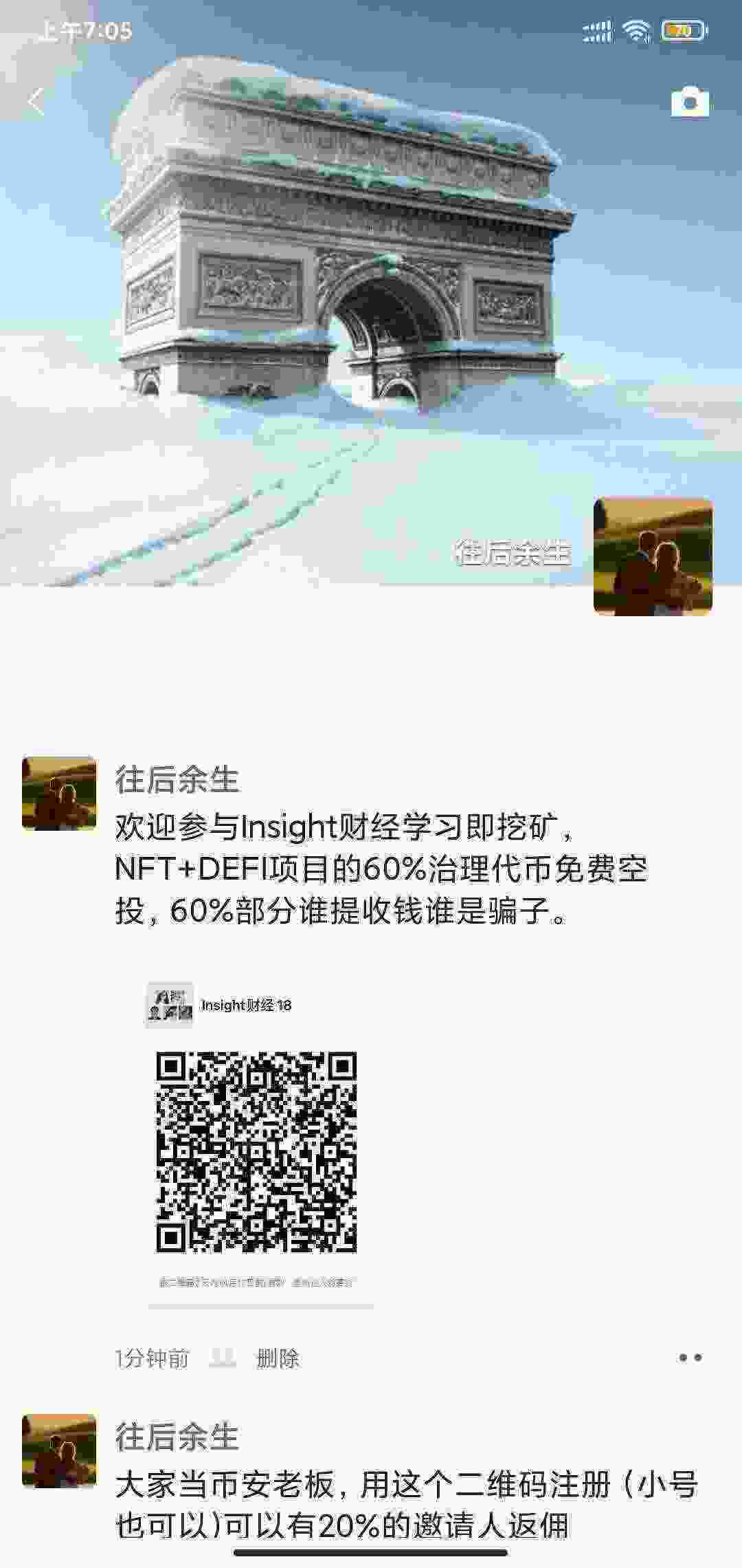 Screenshot_2021-04-11-07-05-54-707_com.tencent.mm.jpg