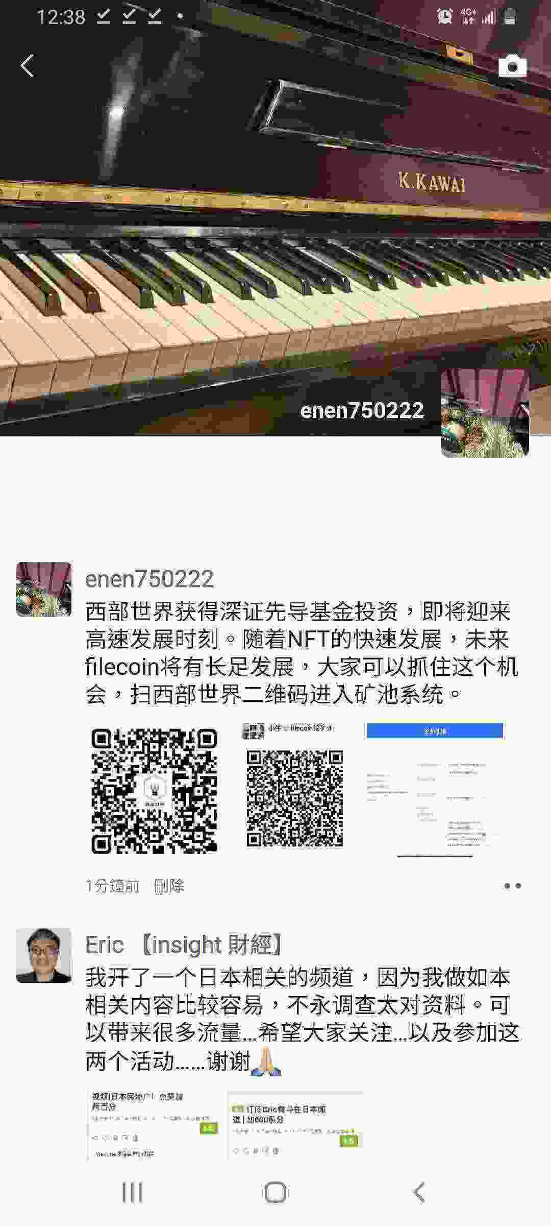 Screenshot_20210313-123831_WeChat.jpg