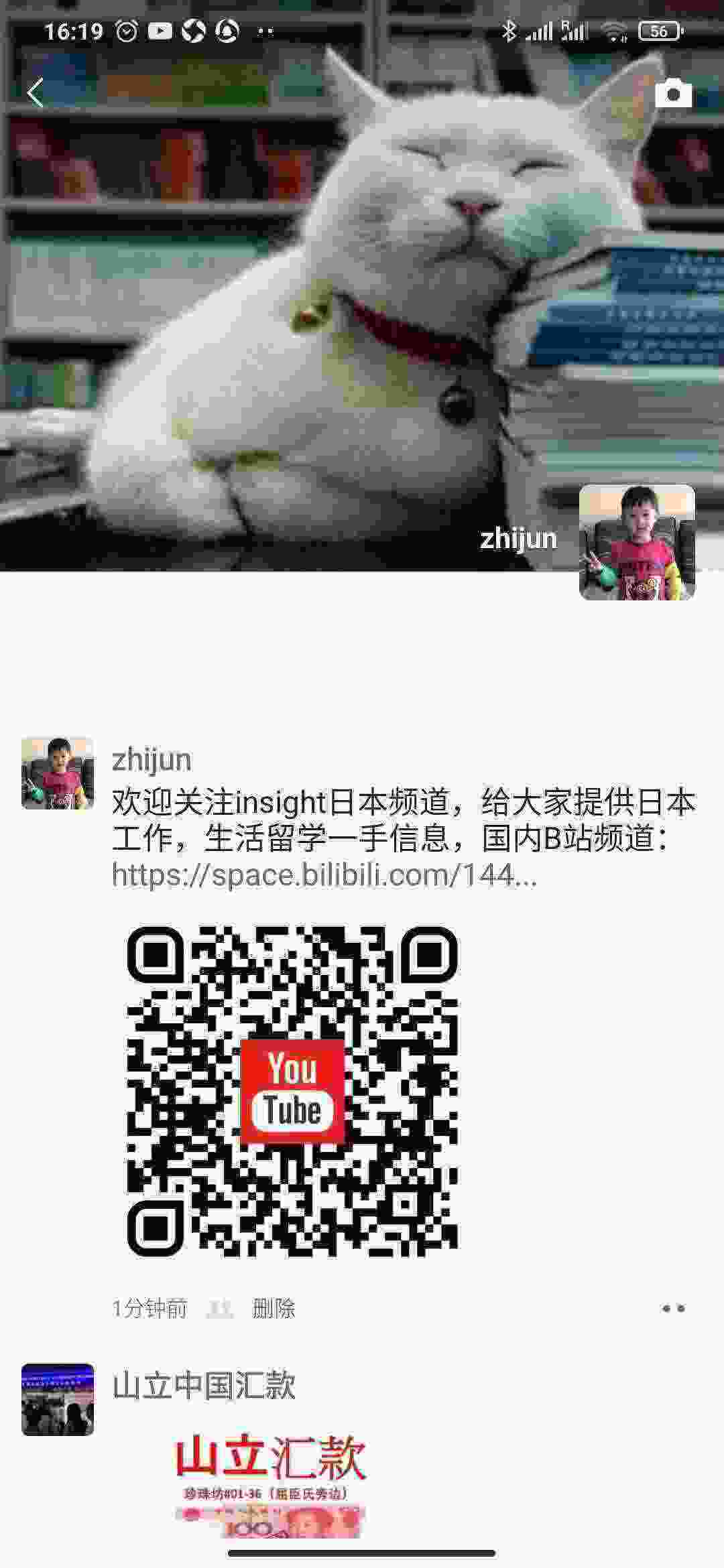 Screenshot_2021-03-16-16-19-35-646_com.tencent.mm.jpg