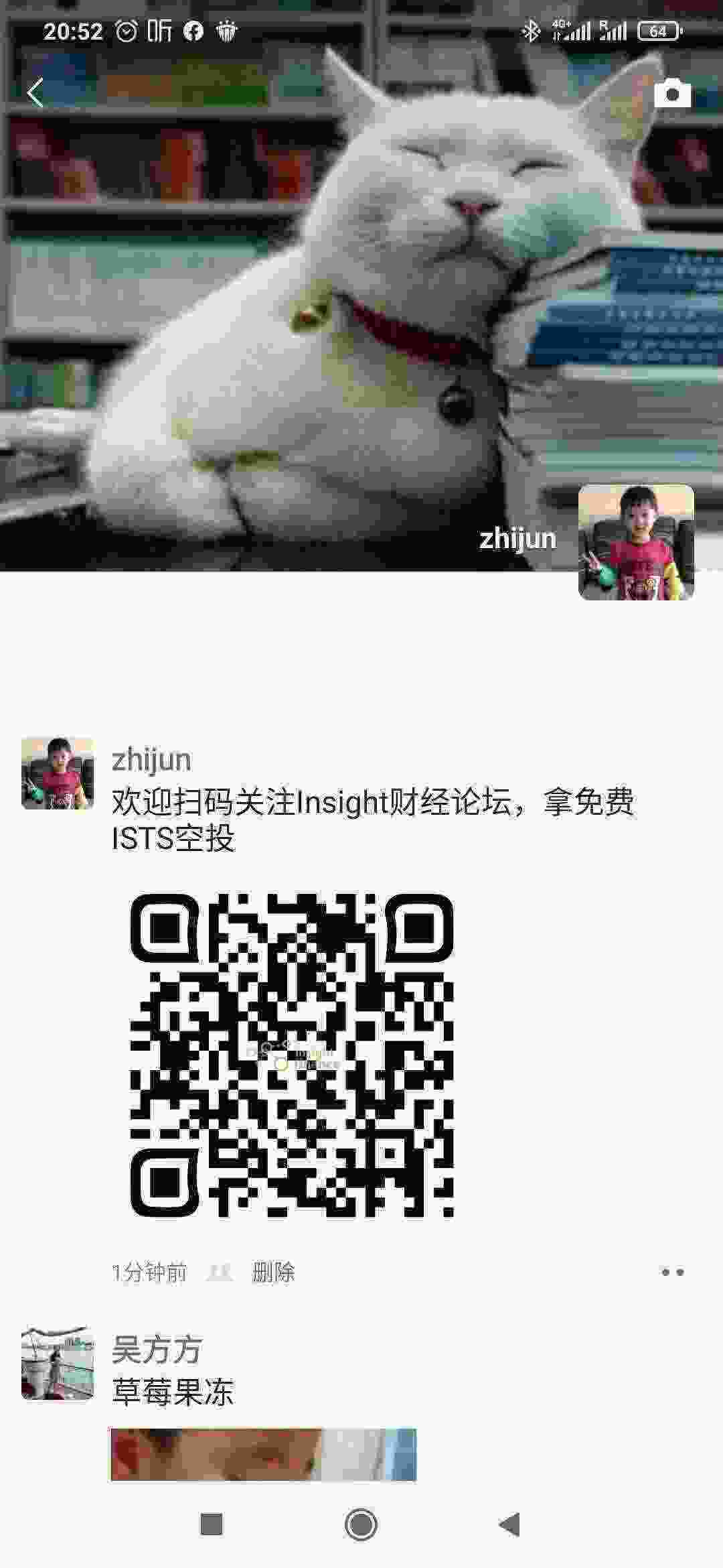Screenshot_2021-03-30-20-52-27-186_com.tencent.mm.jpg