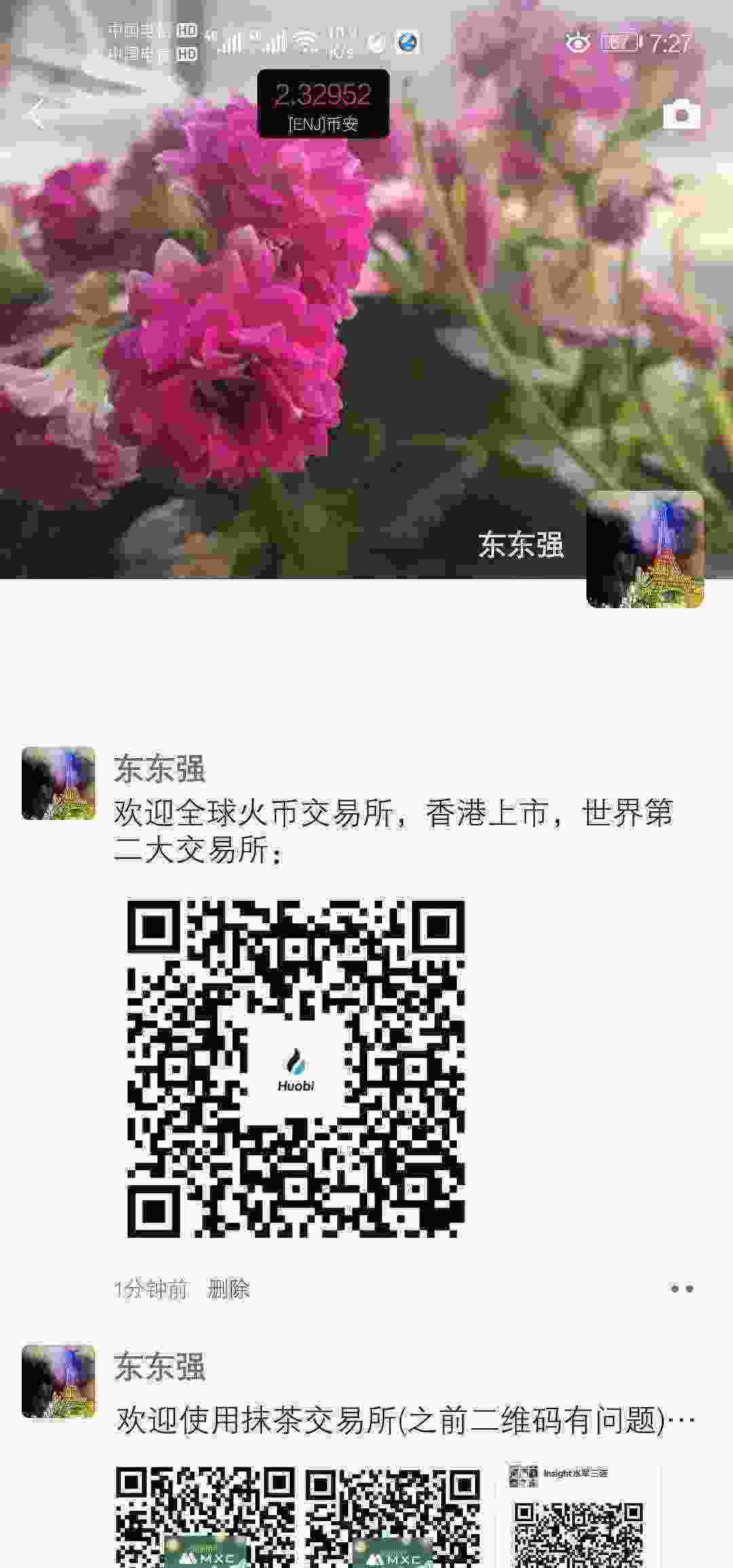 Screenshot_20210407_072735_com.tencent.mm.jpg