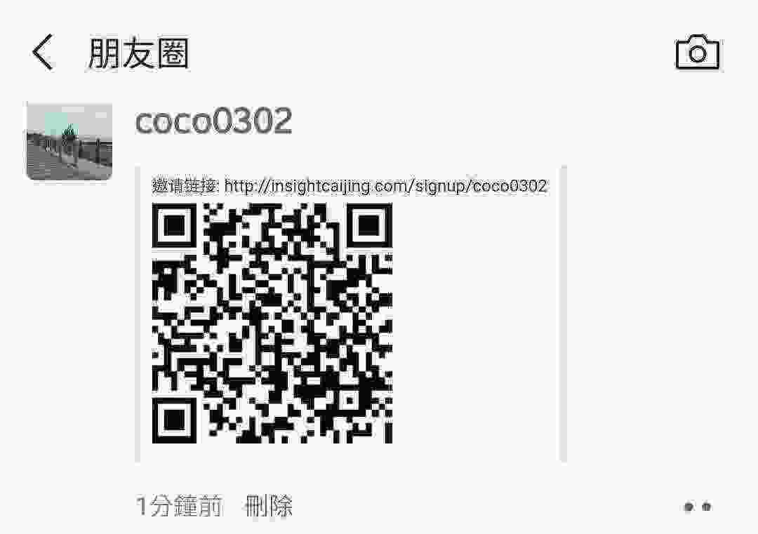 Screenshot_20210305-113522_WeChat.jpg