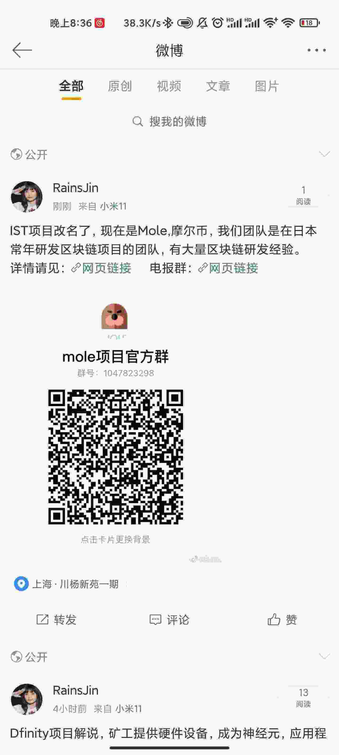 Screenshot_2021-05-09-20-36-53-410_com.sina.weibo.jpg
