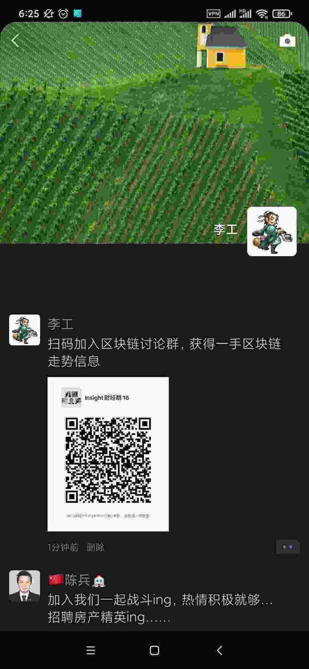 Screenshot_2021-04-08-06-25-52-901_com.tencent.mm.jpg