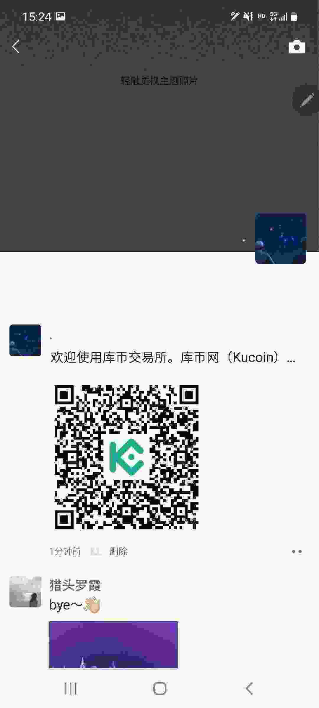 Screenshot_20210405-152454_WeChat.jpg