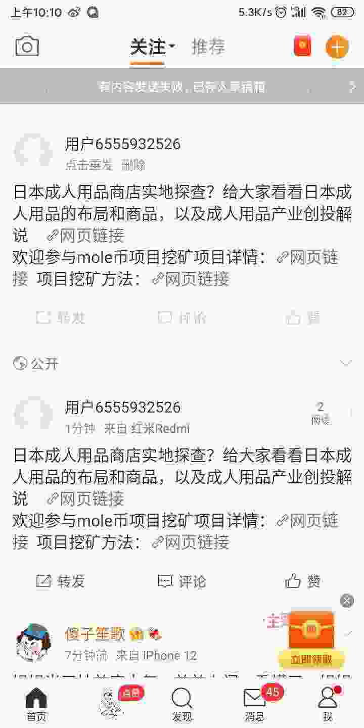 Screenshot_2021-06-08-10-10-32-358_com.sina.weibo.jpg