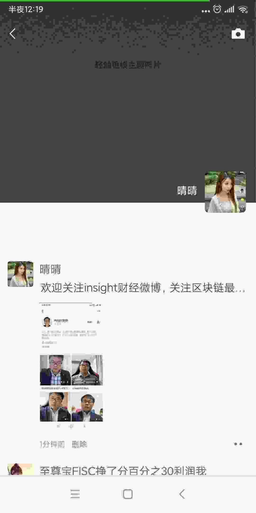 Screenshot_2021-04-22-00-19-21-920_com.tencent.mm.jpg