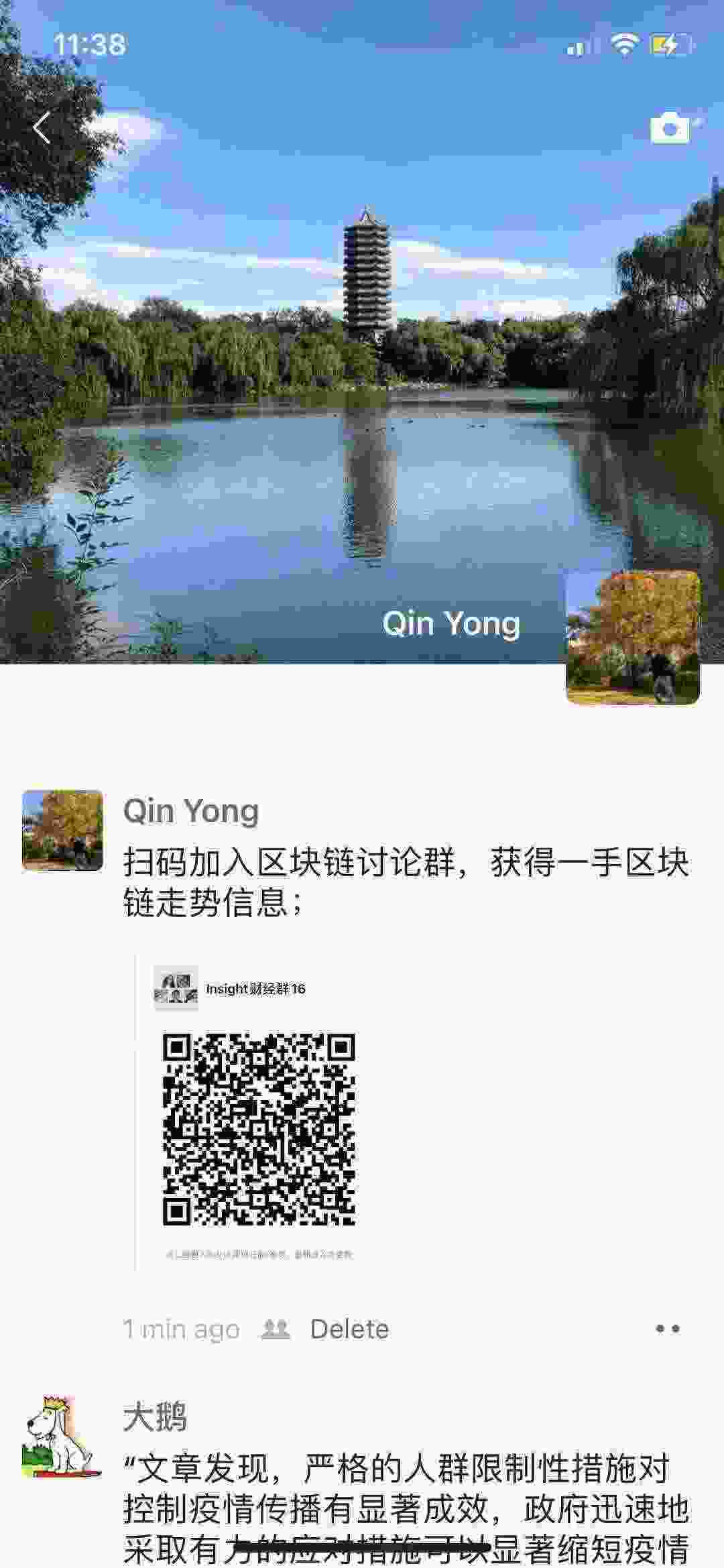 WeChat Image_20210407233927.jpg