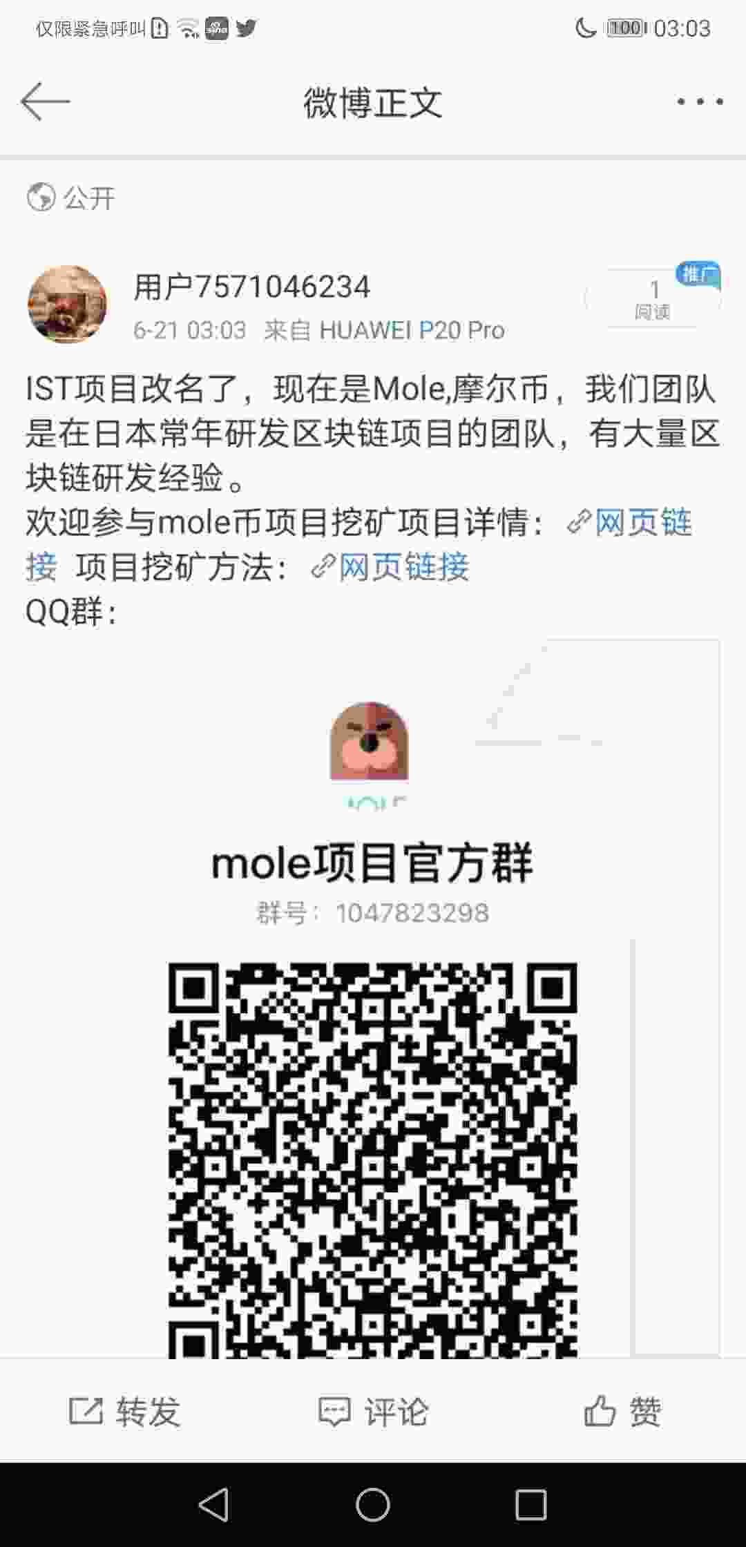 Screenshot_20210621_030336_com.sina.weibo.jpg