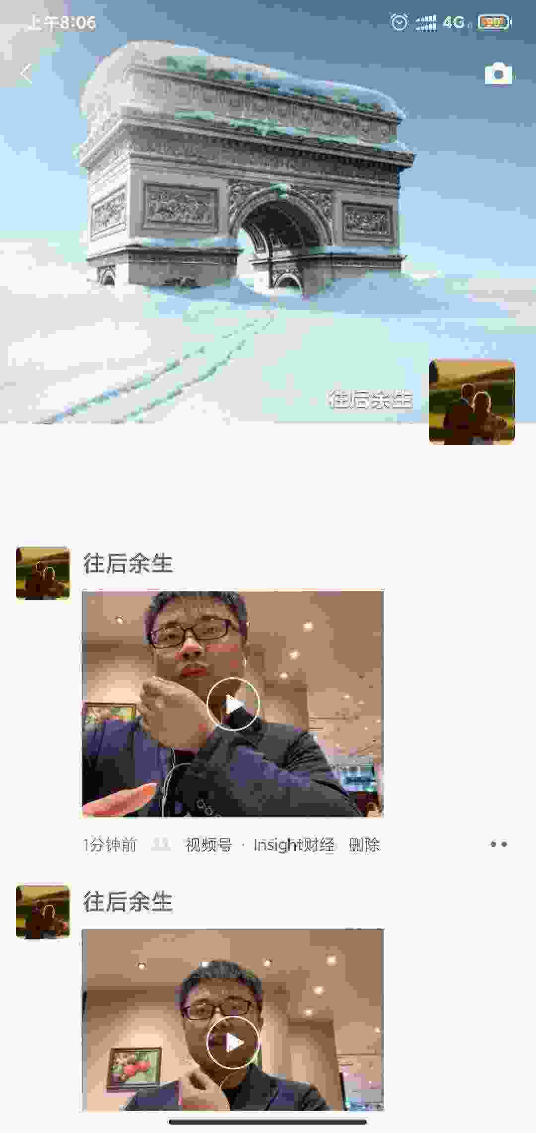Screenshot_2021-03-31-08-06-48-598_com.tencent.mm.jpg
