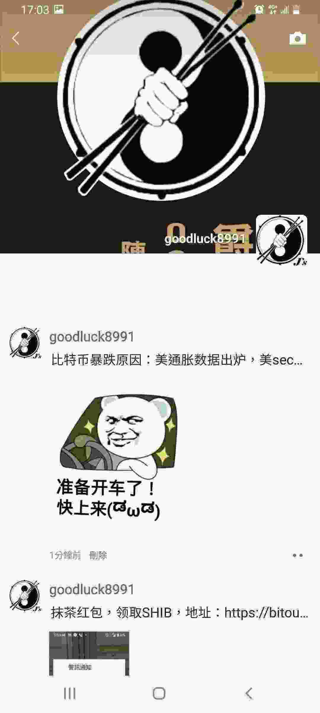 Screenshot_20210513-170318_WeChat.jpg
