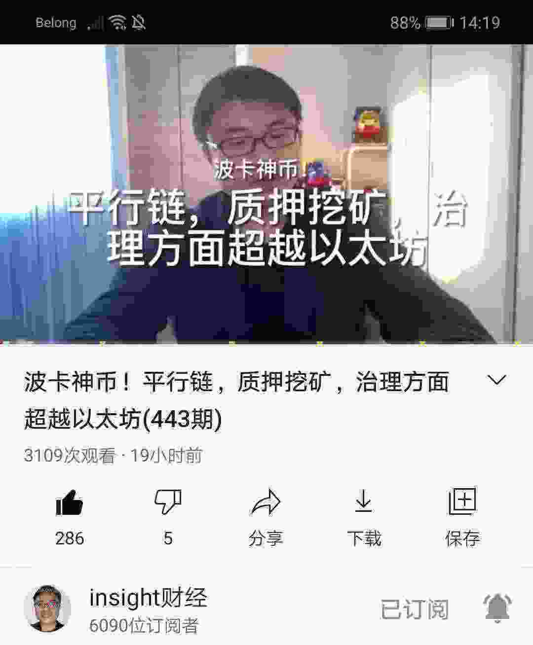 WeChat Image_20210301144923.jpg