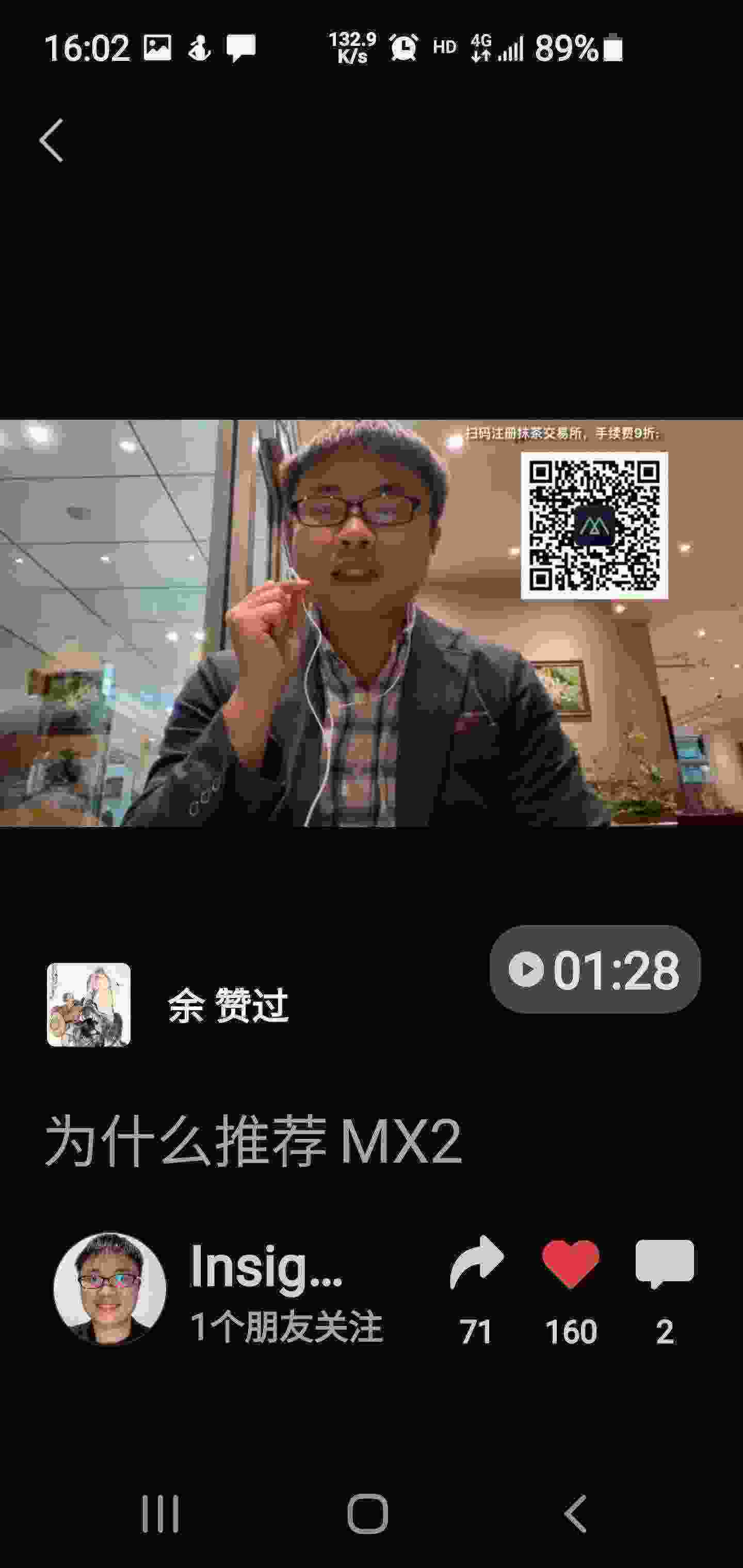 Screenshot_20210409-160214_WeChat.jpg