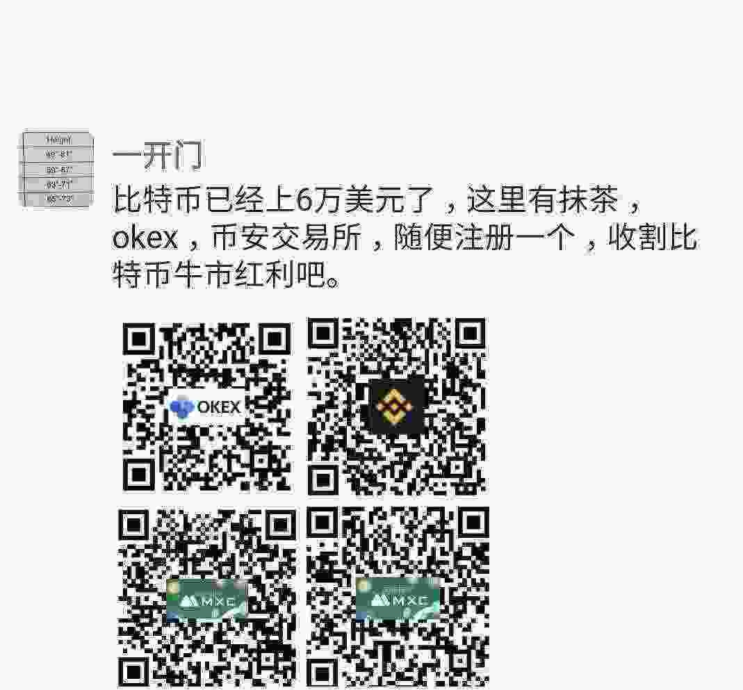 Screenshot_20210314-112138_WeChat.jpg