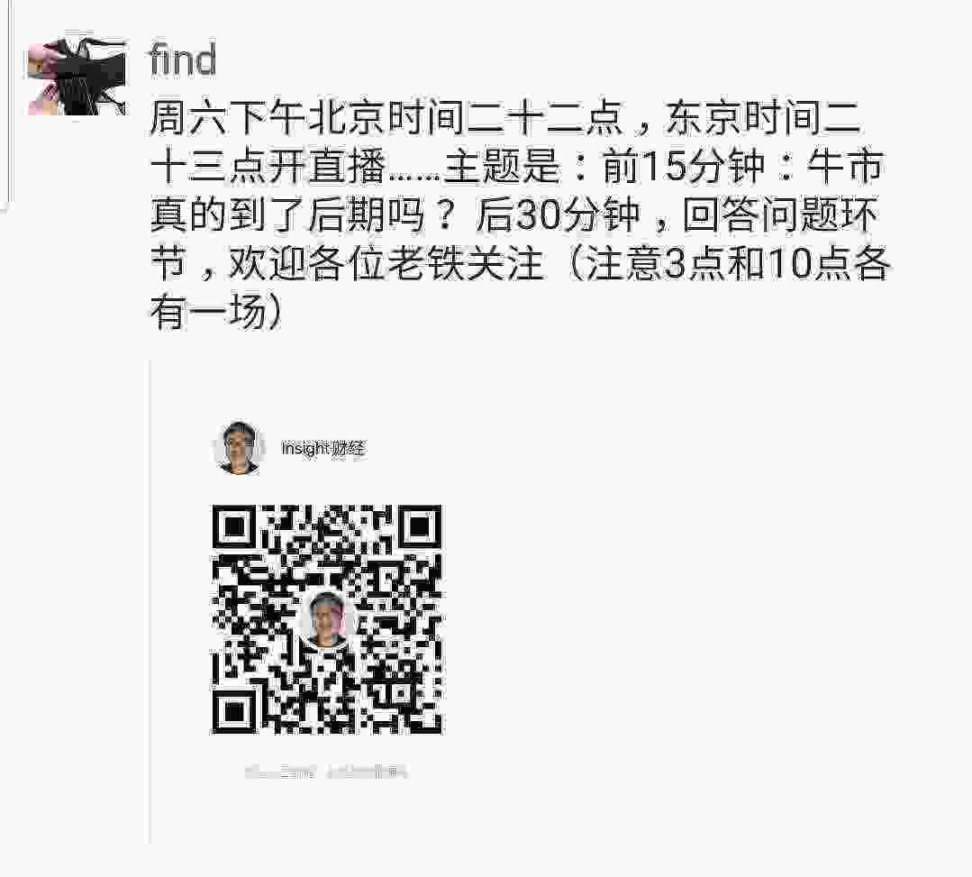 Screenshot_20210326-170955_WeChat.jpg