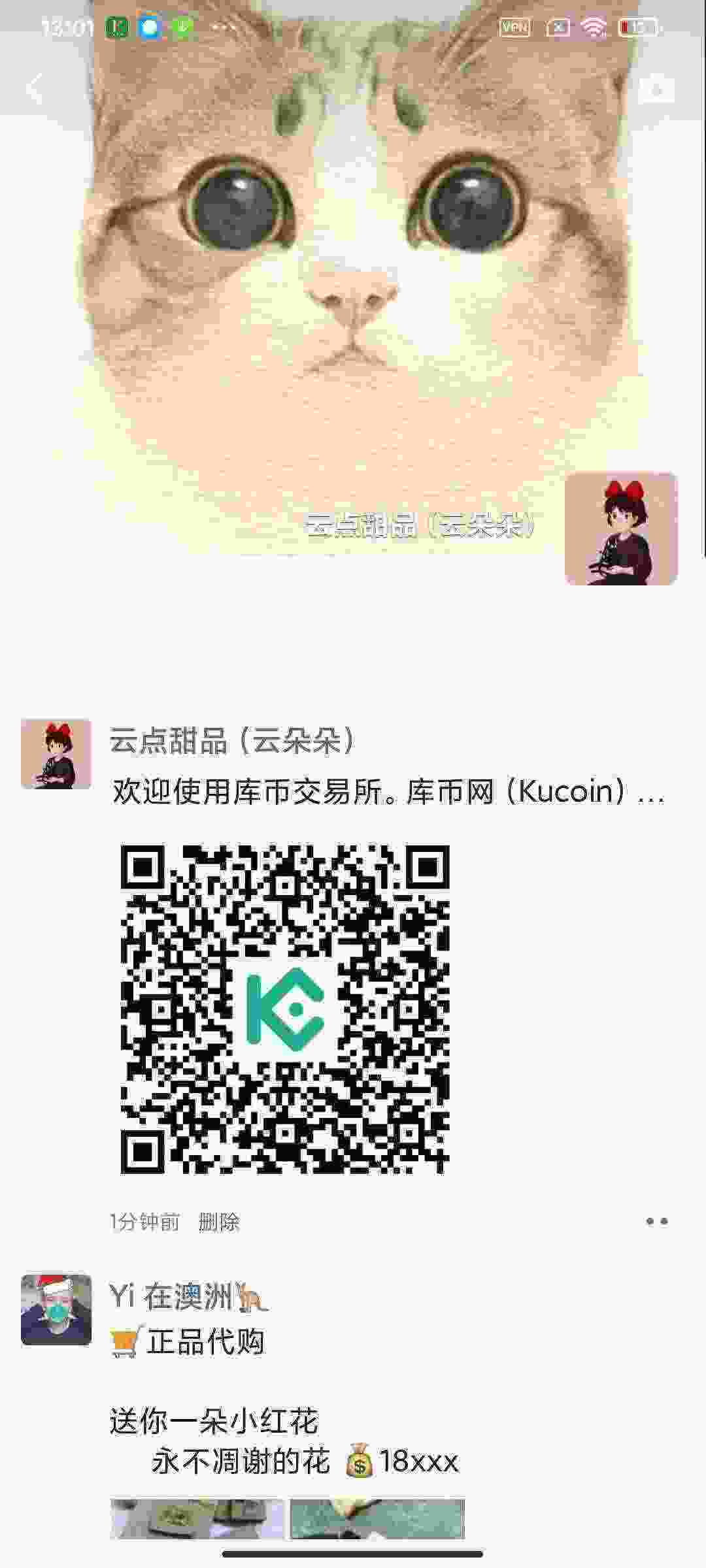 Screenshot_2021-04-05-13-01-31-300_com.tencent.mm.jpg