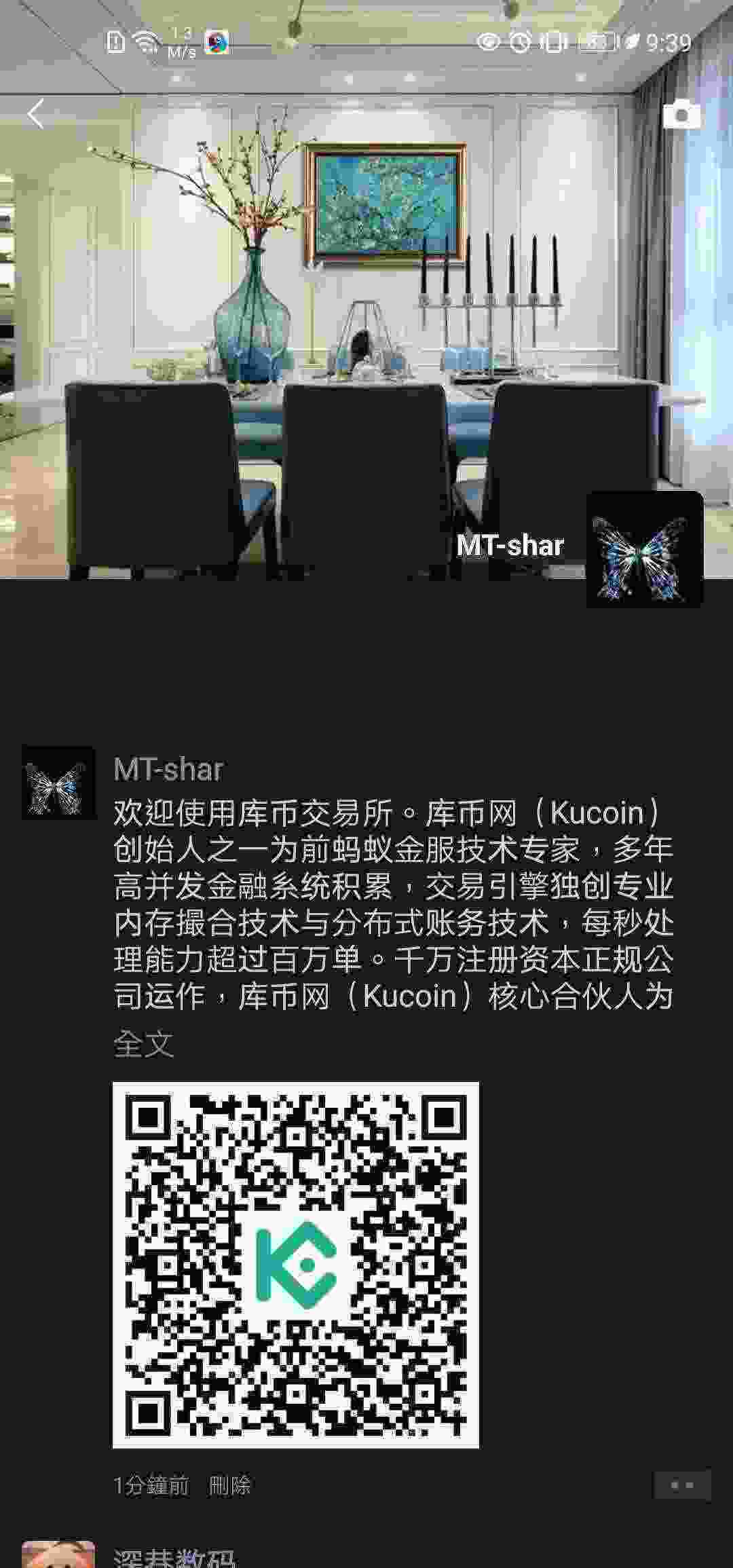 Screenshot_20210405_093939_com.tencent.mm.jpg