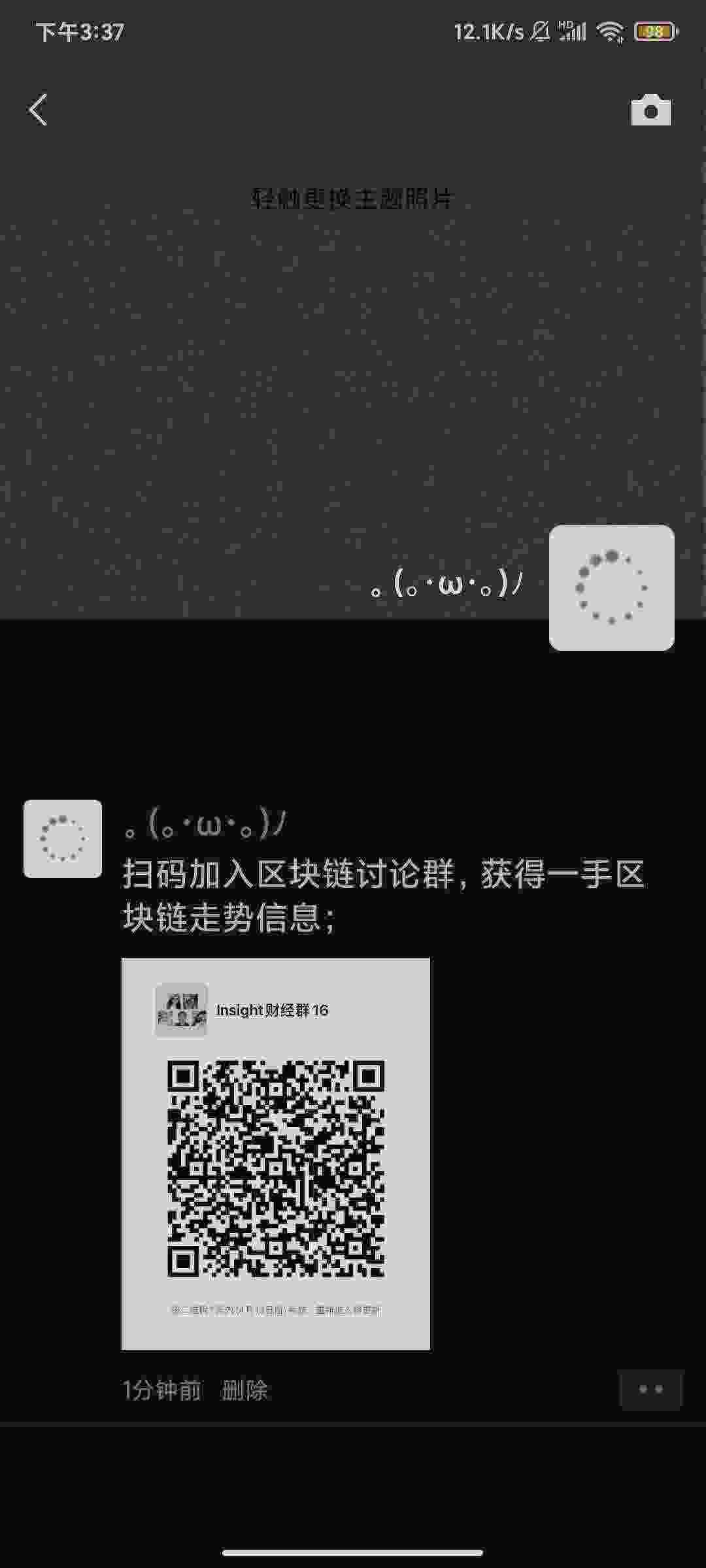 Screenshot_2021-04-07-15-37-54-369_com.tencent.mm.jpg