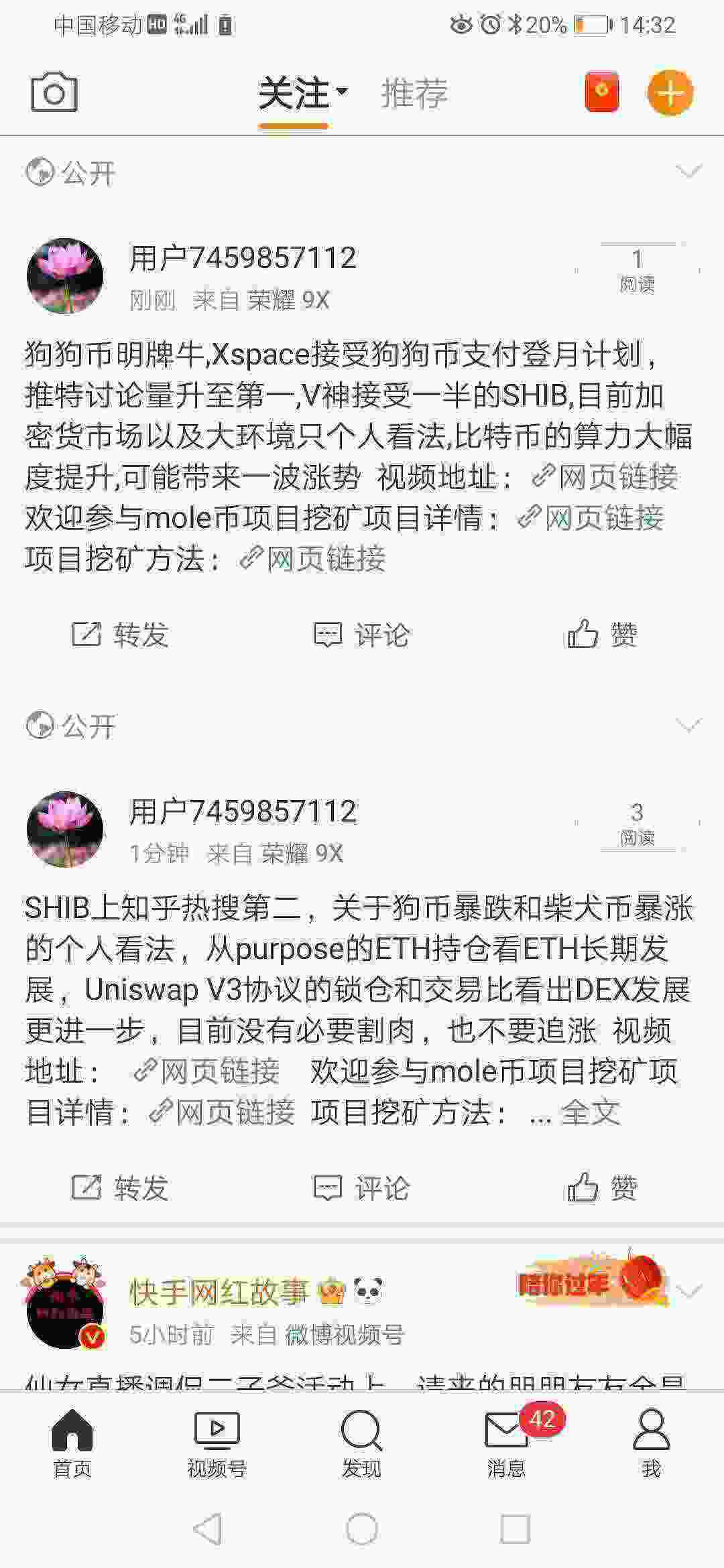 Screenshot_20210511_143220_com.sina.weibo.jpg