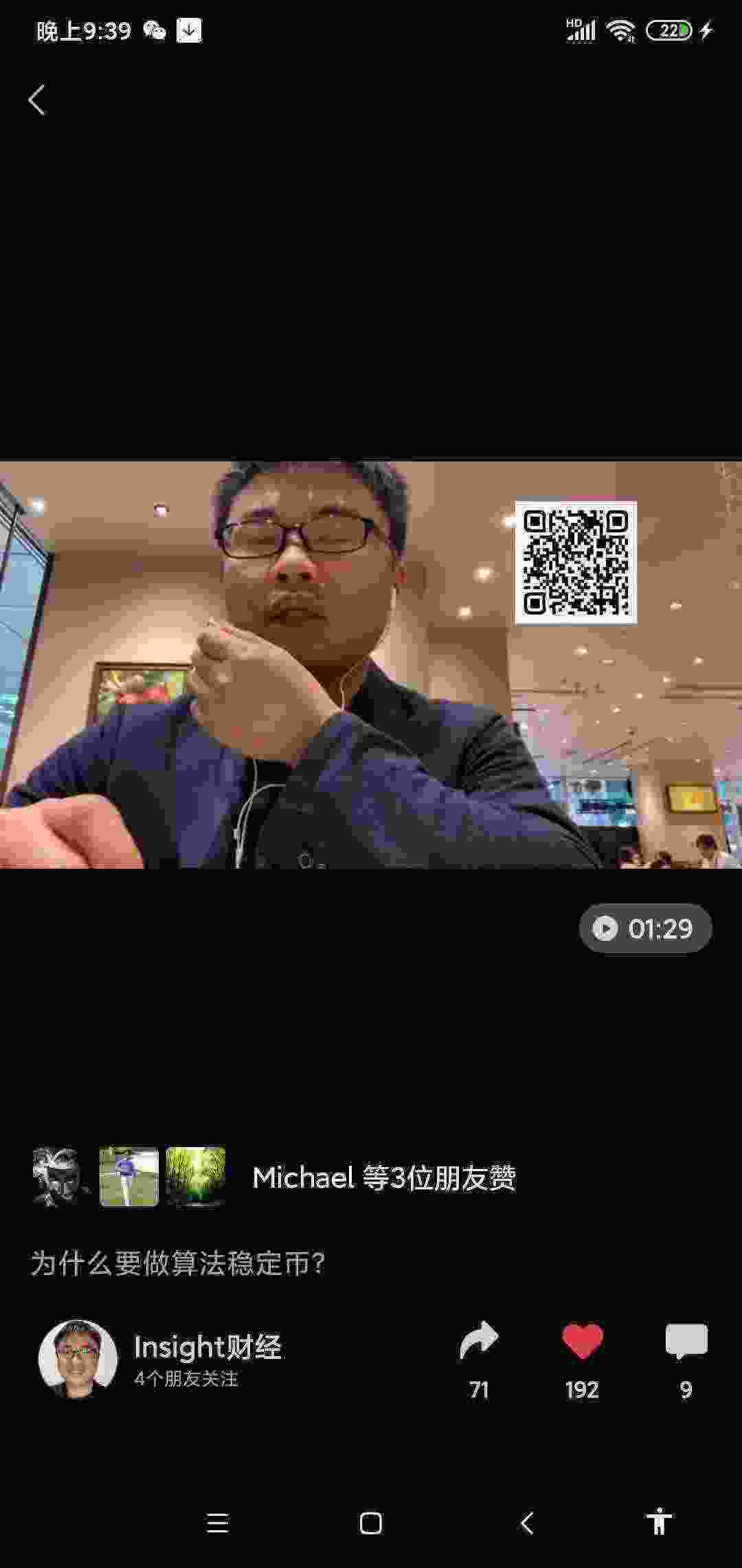 Screenshot_2021-03-31-21-39-35-650_com.tencent.mm.jpg