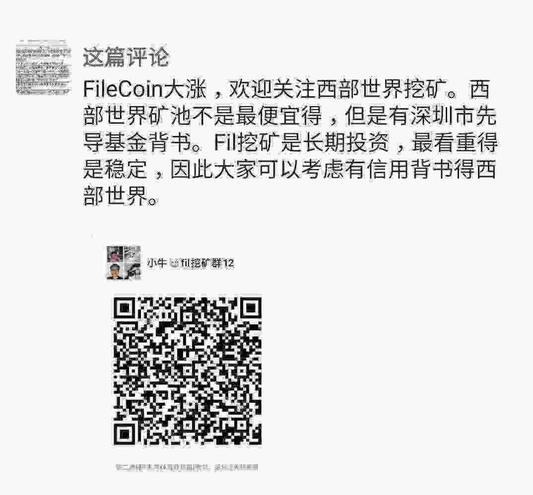 Screenshot_20210410-092816_WeChat.jpg
