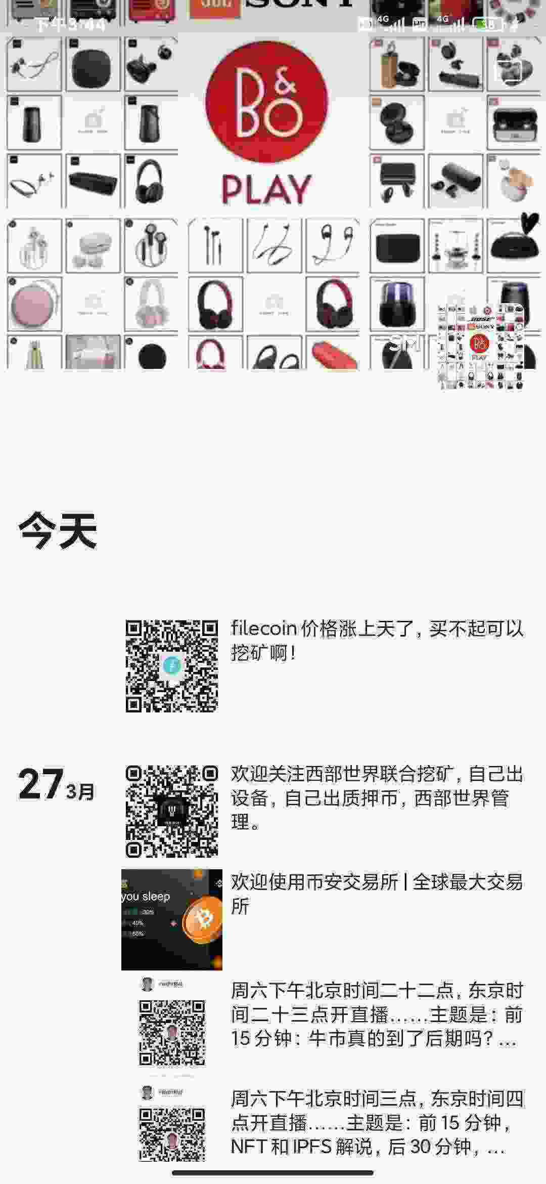 Screenshot_2021-03-31-15-44-03-207_com.tencent.mm.jpg