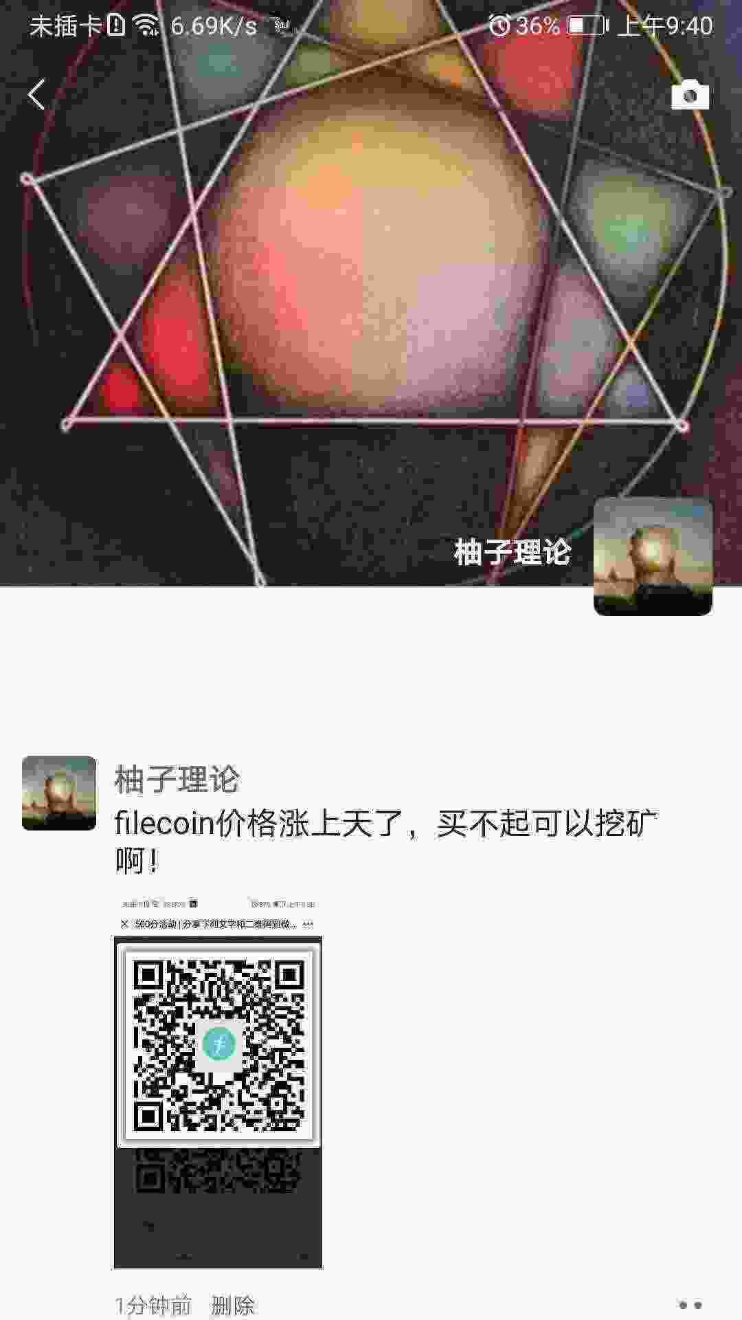 Screenshot_20210401_094027_com.tencent.mm.jpg