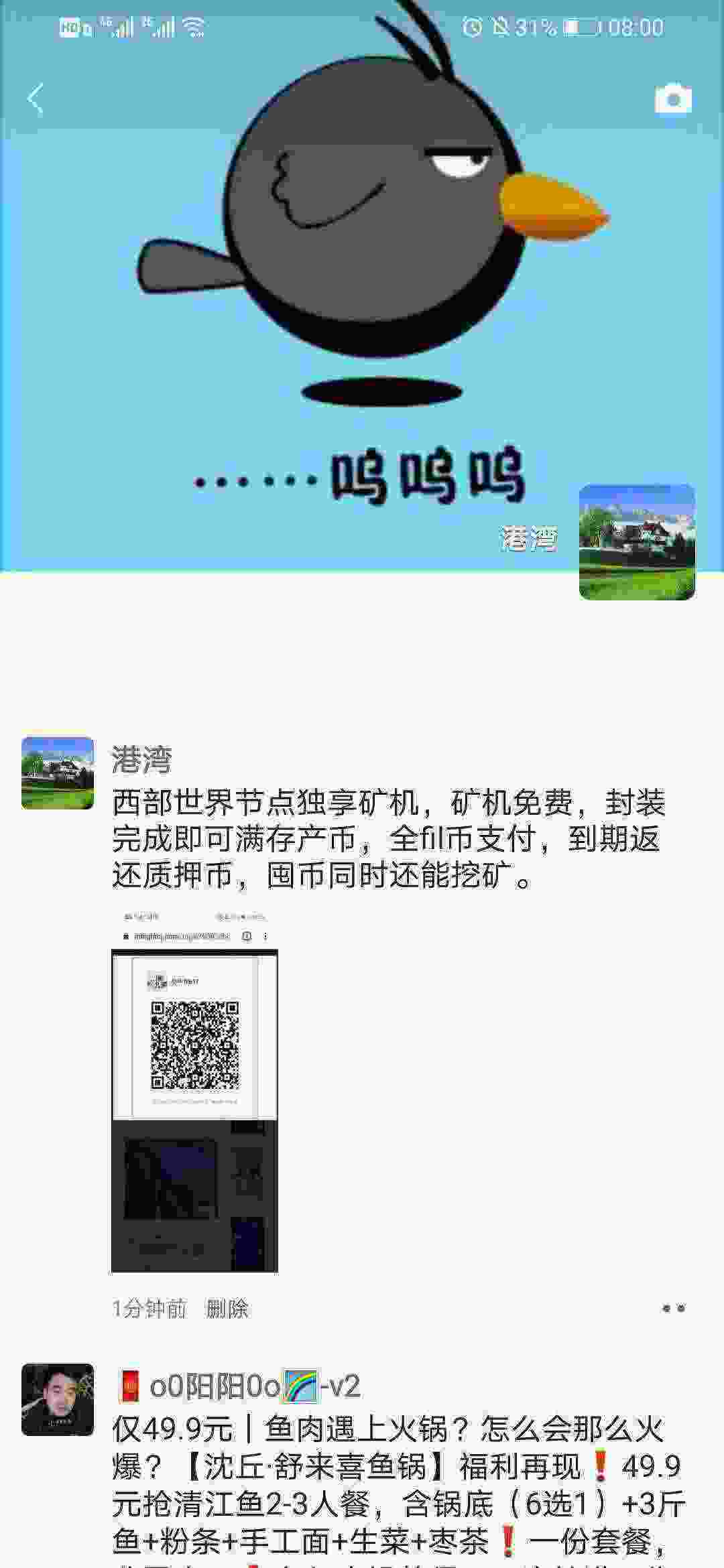 Screenshot_20210424_080017_com.tencent.mm.jpg