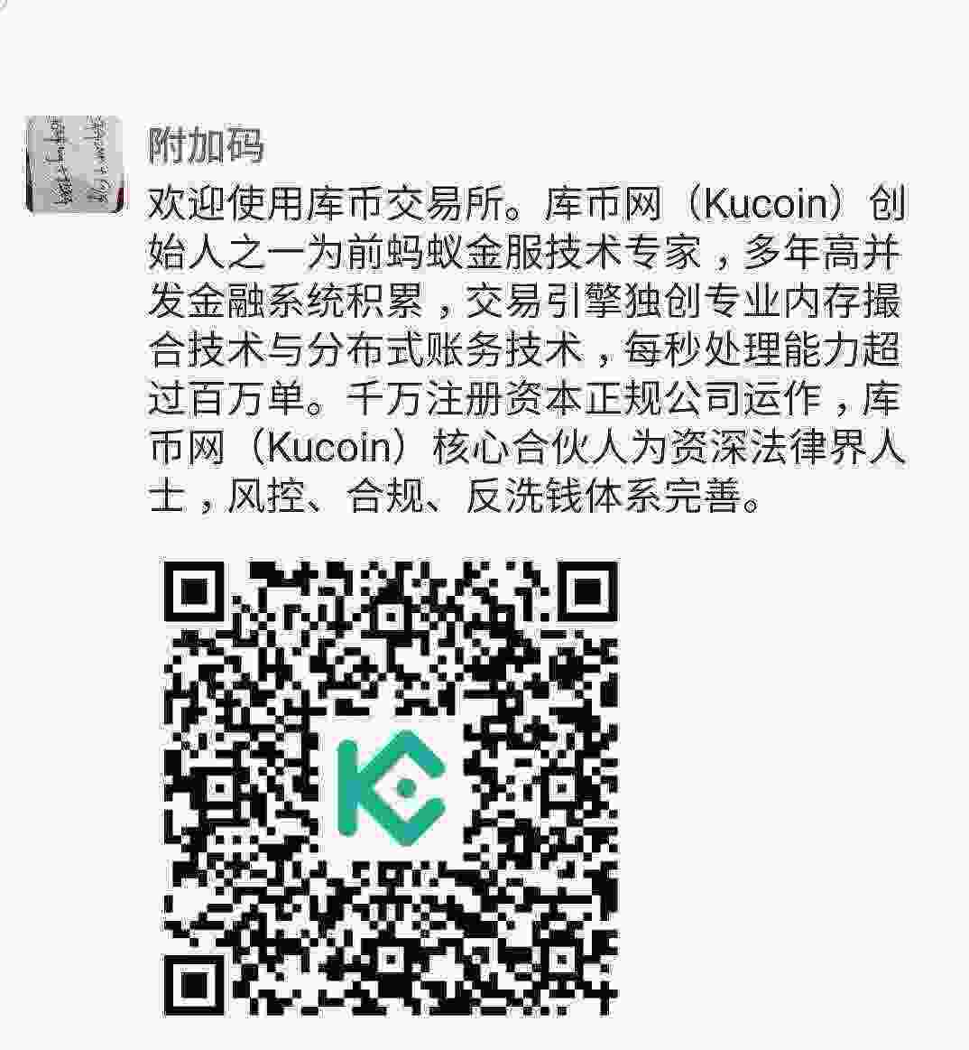 Screenshot_20210405-182154_WeChat.jpg