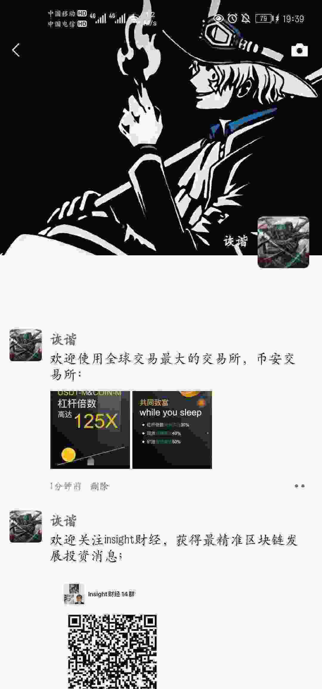 Screenshot_20210329_193939_com.tencent.mm.jpg