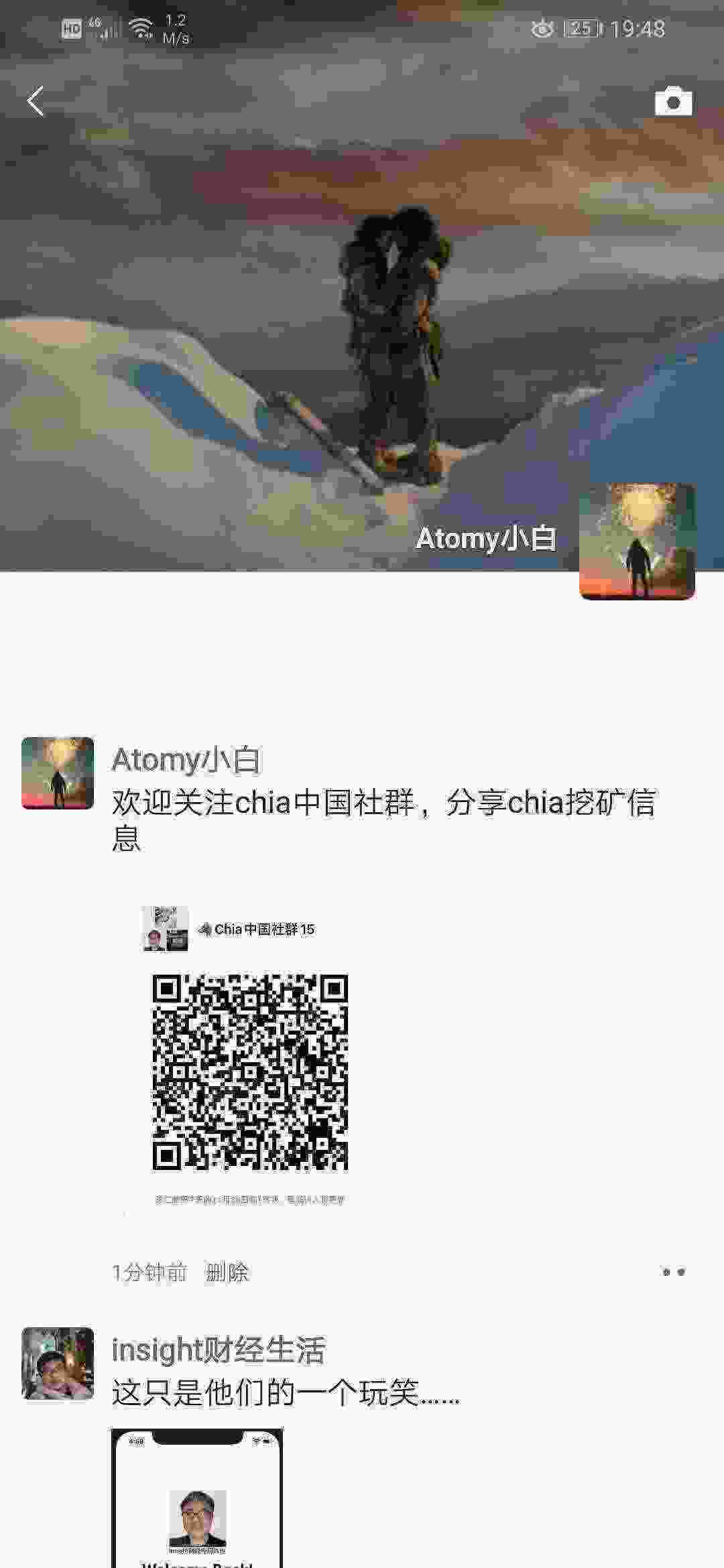 Screenshot_20210424_194856_com.tencent.mm.jpg