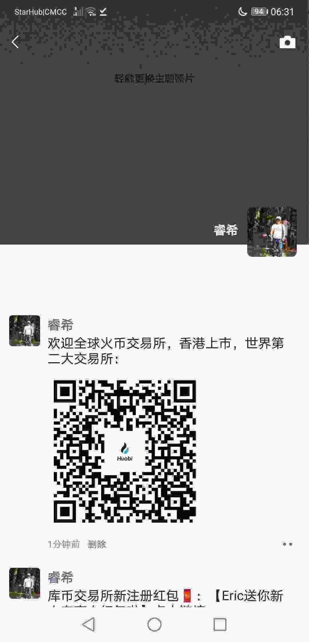 Screenshot_20210412_063112_com.tencent.mm.jpg
