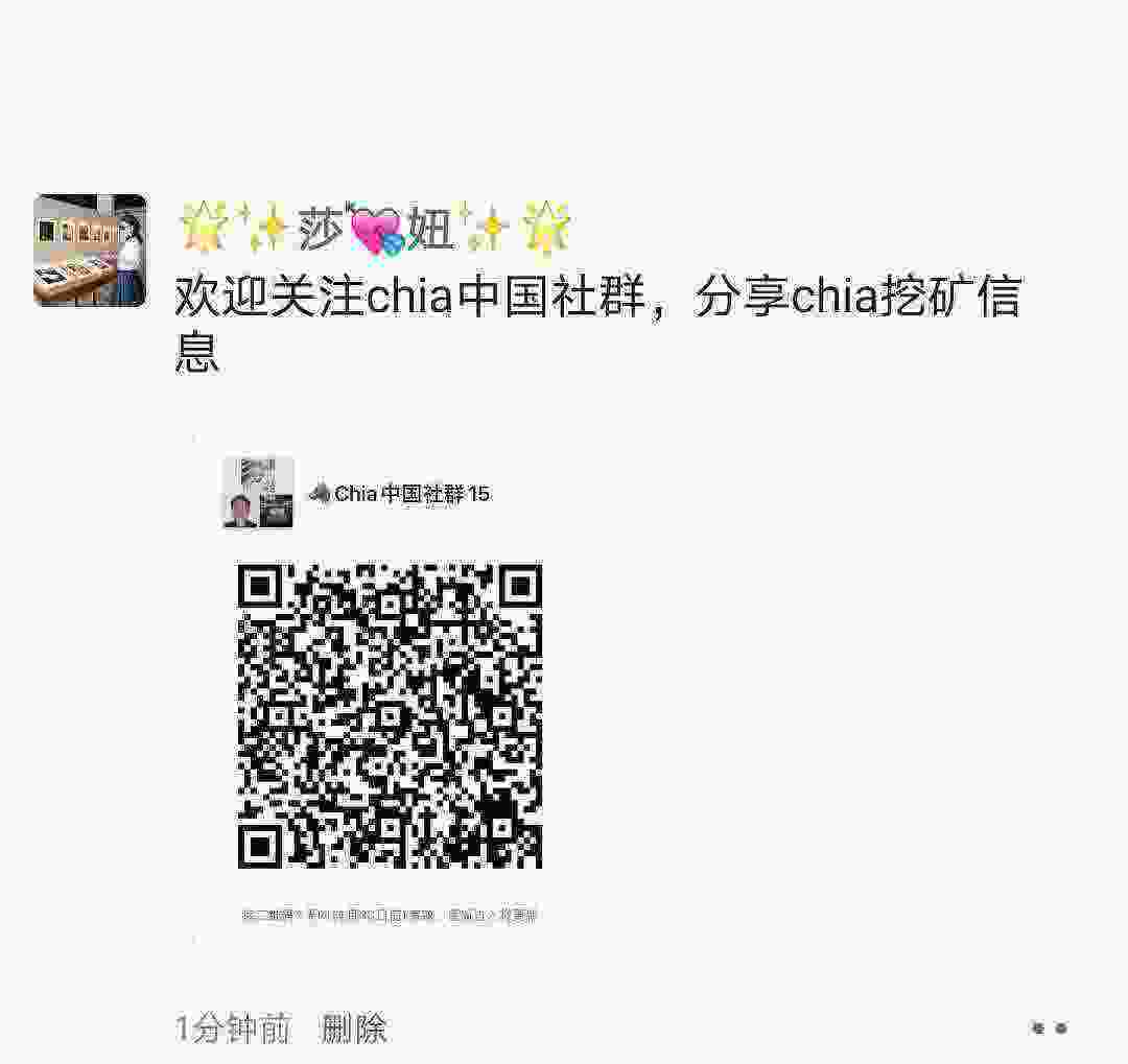 Screenshot_20210423_210230_com.tencent.mm_edit_137083543778560.jpg