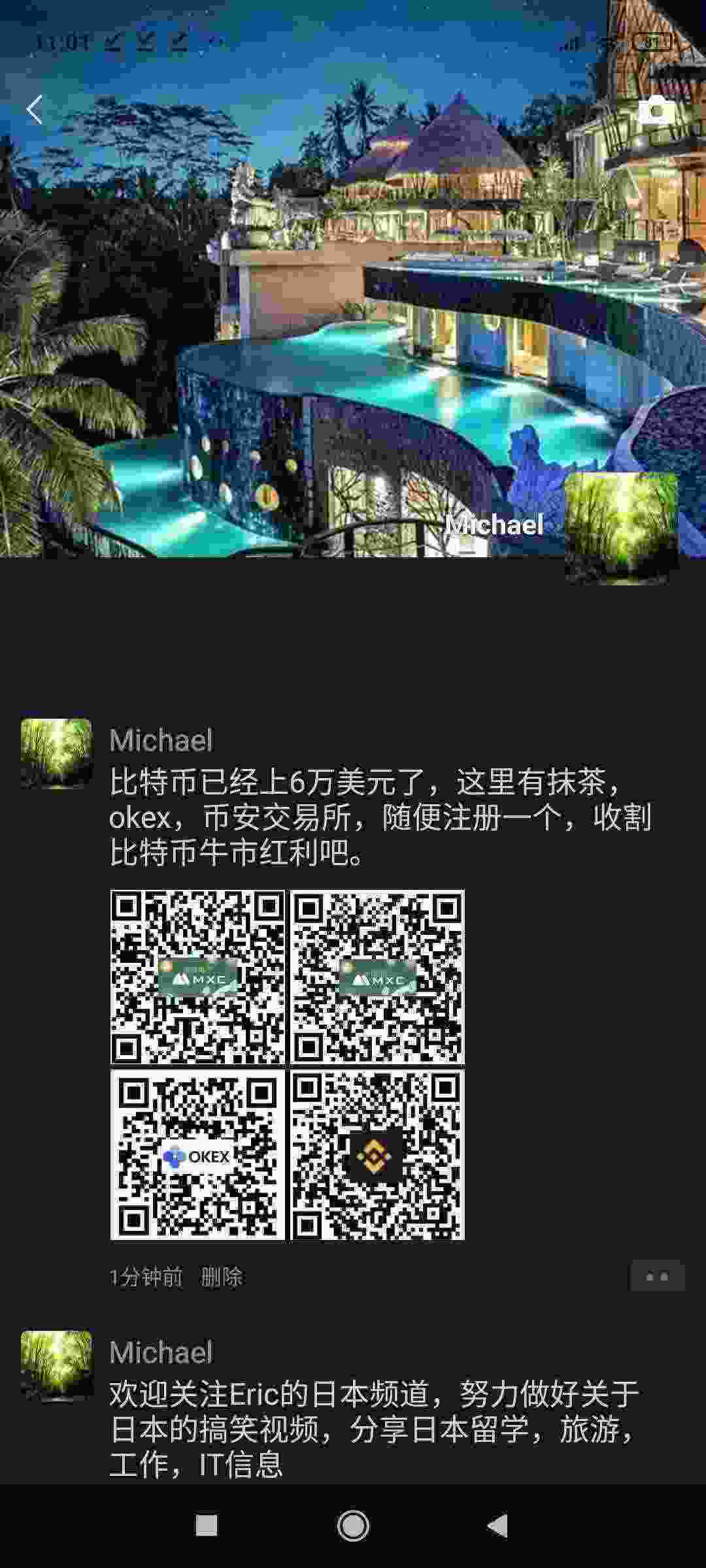 Screenshot_2021-03-14-11-01-58-952_com.tencent.mm.jpg