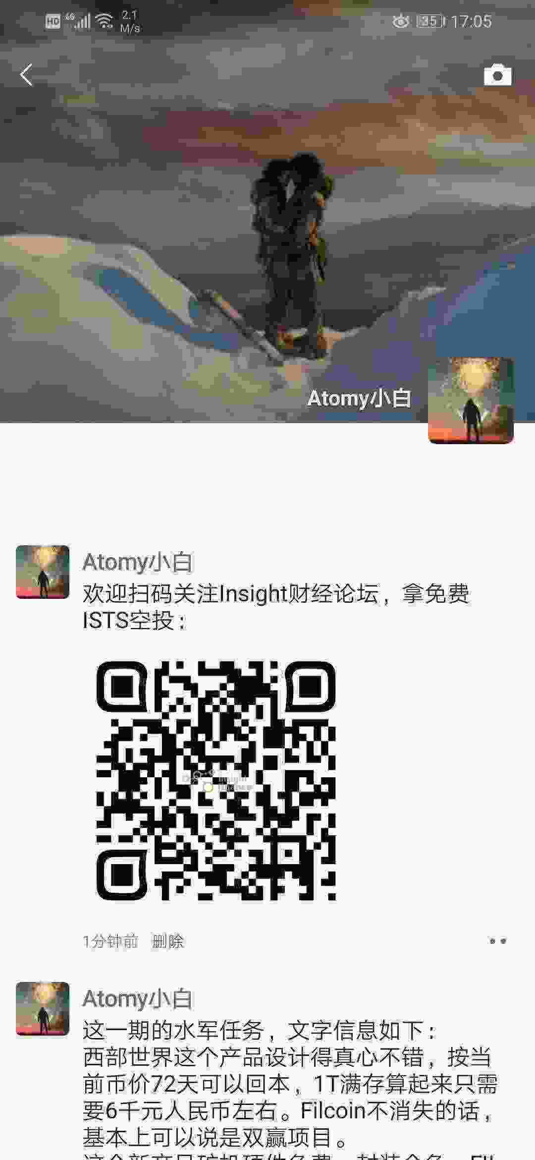 Screenshot_20210422_170556_com.tencent.mm.jpg