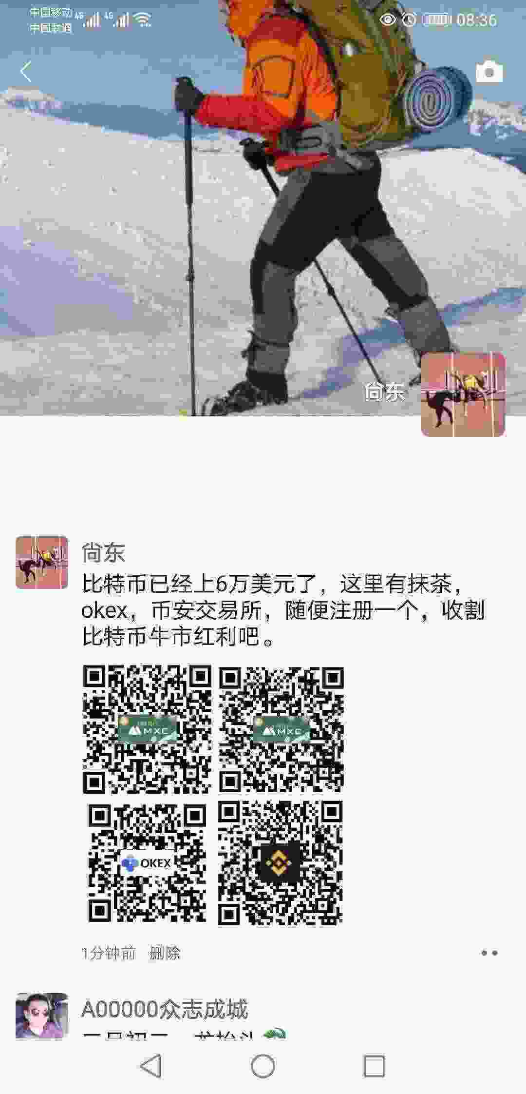 Screenshot_20210314_083655_com.tencent.mm.jpg