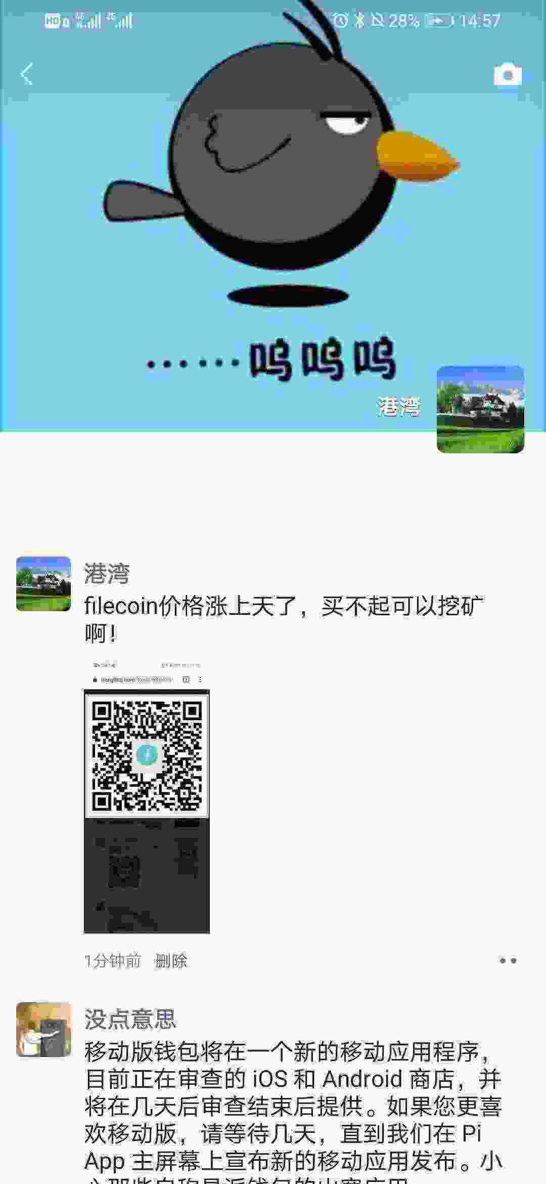 Screenshot_20210401_145716_com.tencent.mm.jpg