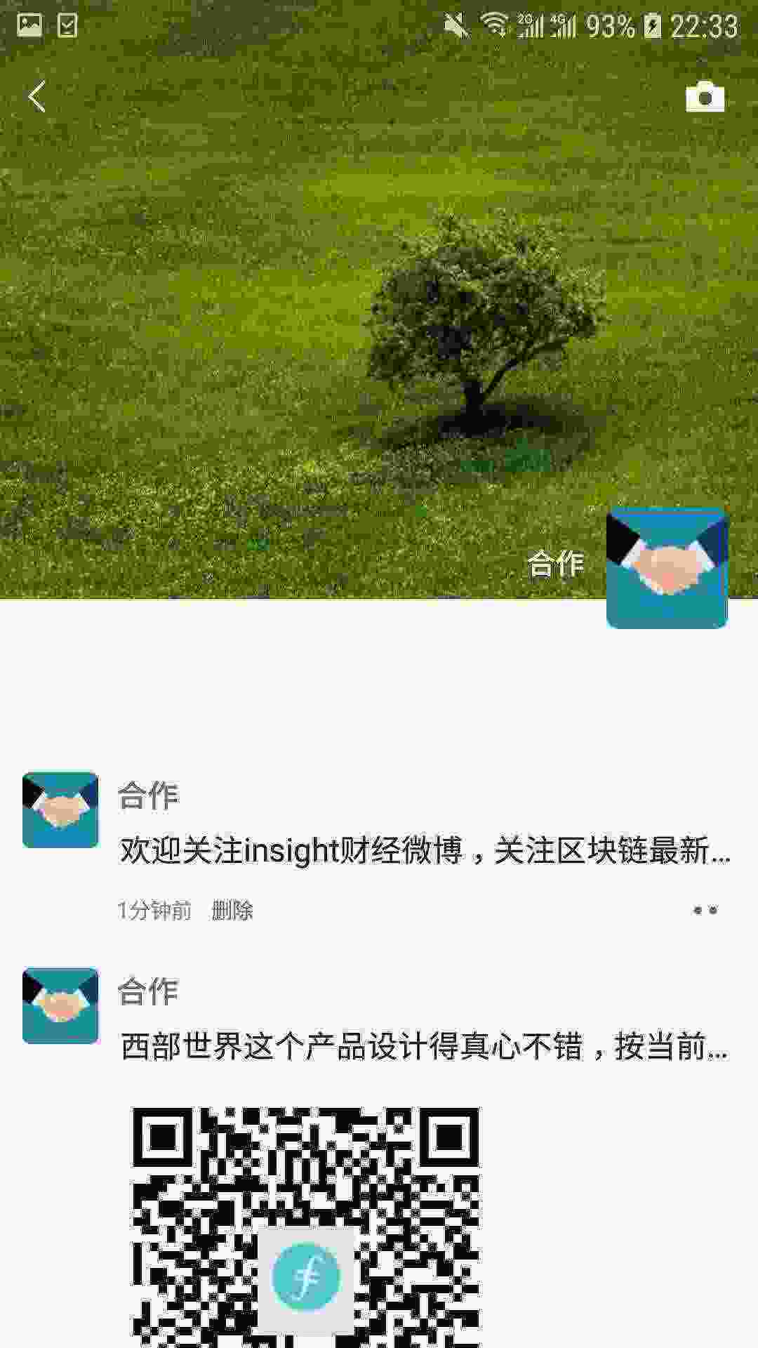 Screenshot_20210421-223355_WeChat[1].jpg