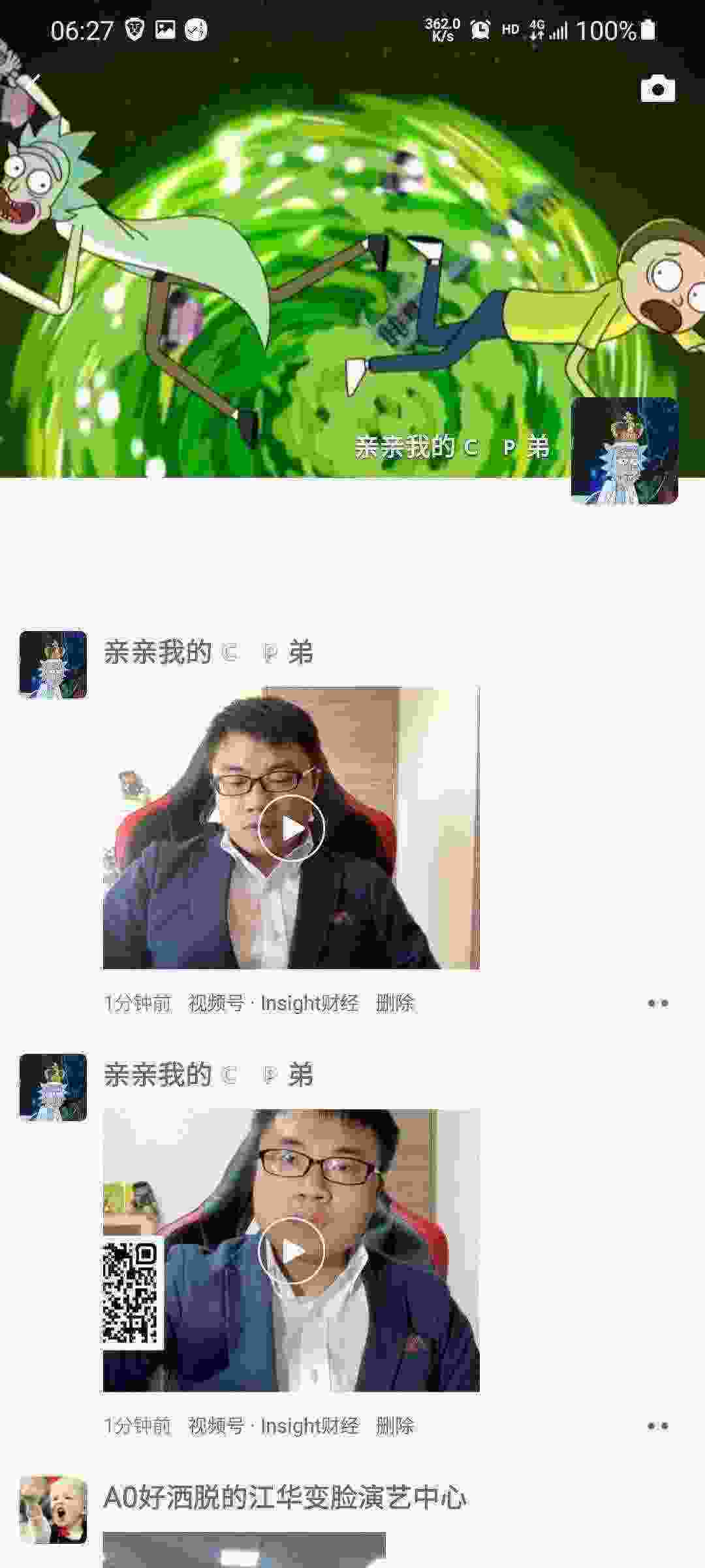 Screenshot_20210408-062717_WeChat.jpg