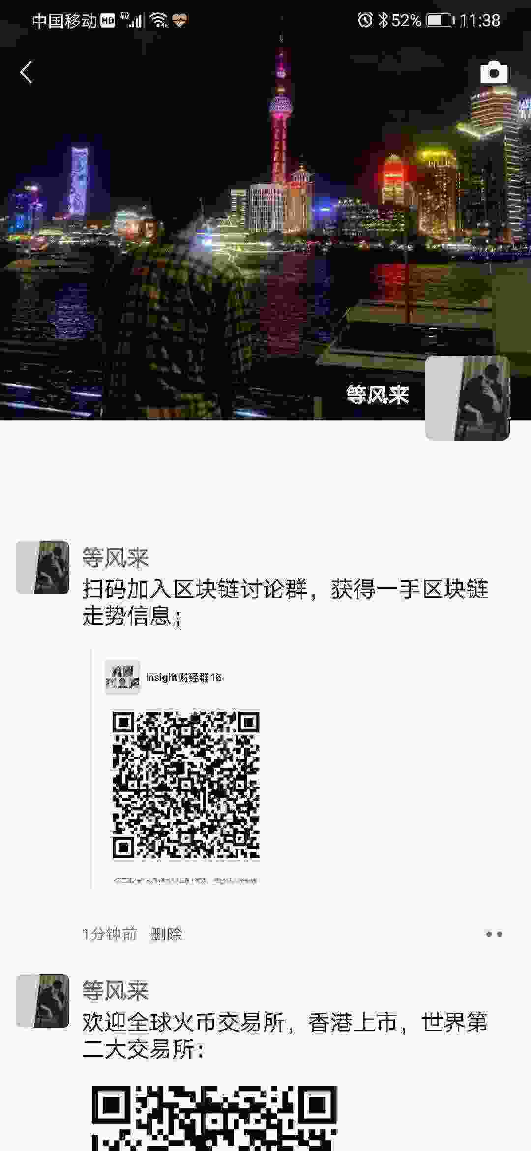 Screenshot_20210407_113854_com.tencent.mm.jpg
