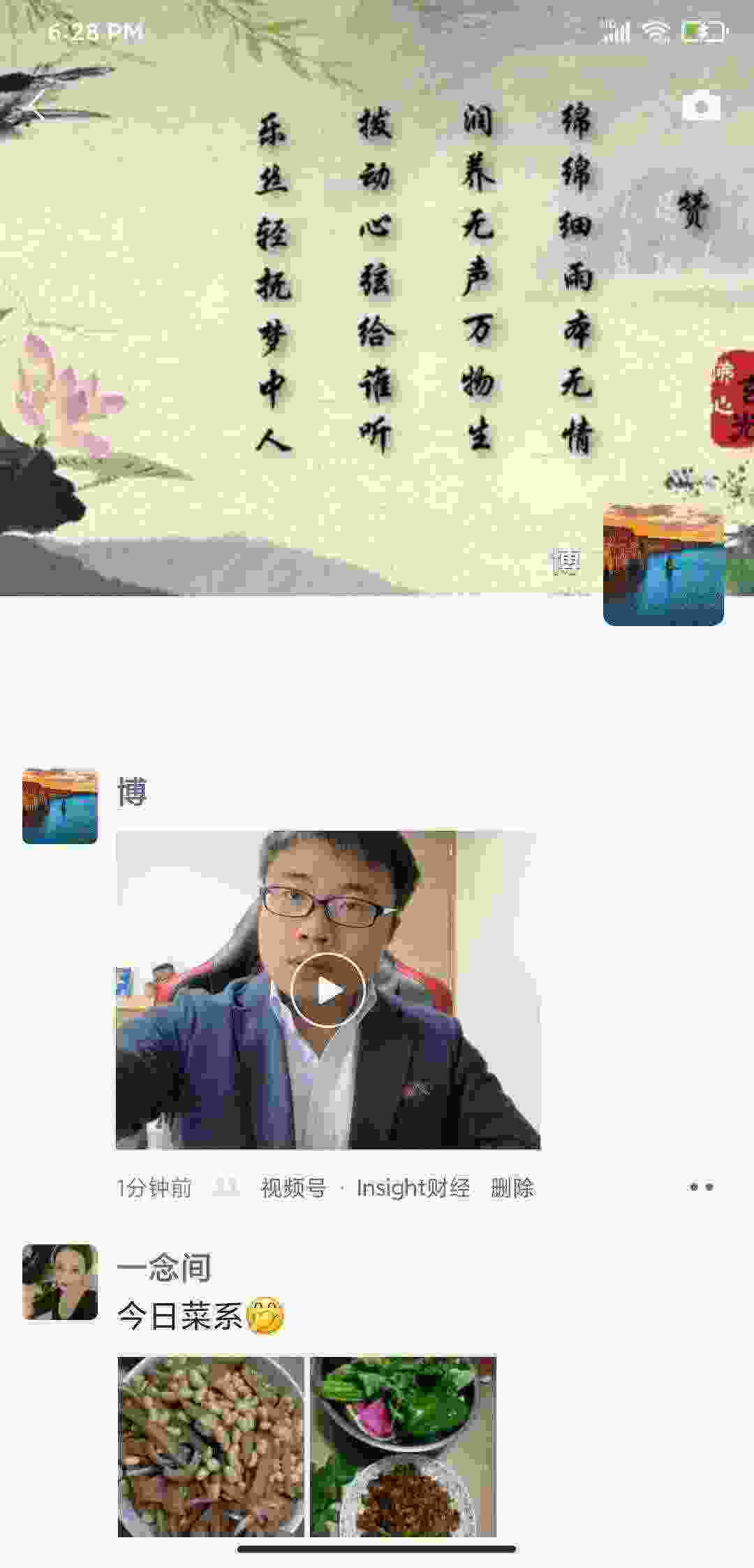 Screenshot_2021-04-17-18-28-20-825_com.tencent.mm.jpg