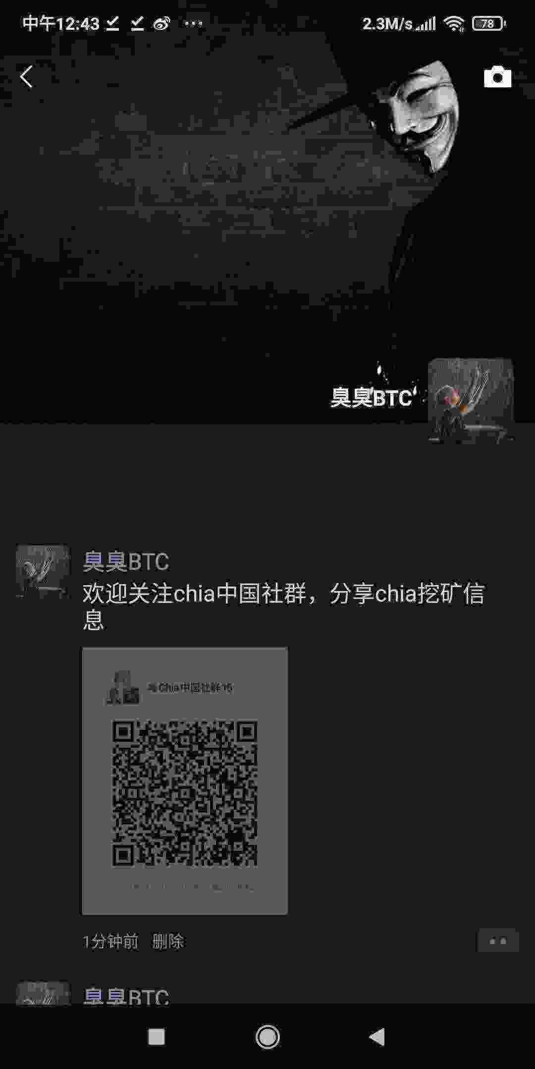Screenshot_2021-04-24-12-43-40-405_com.tencent.mm.jpg