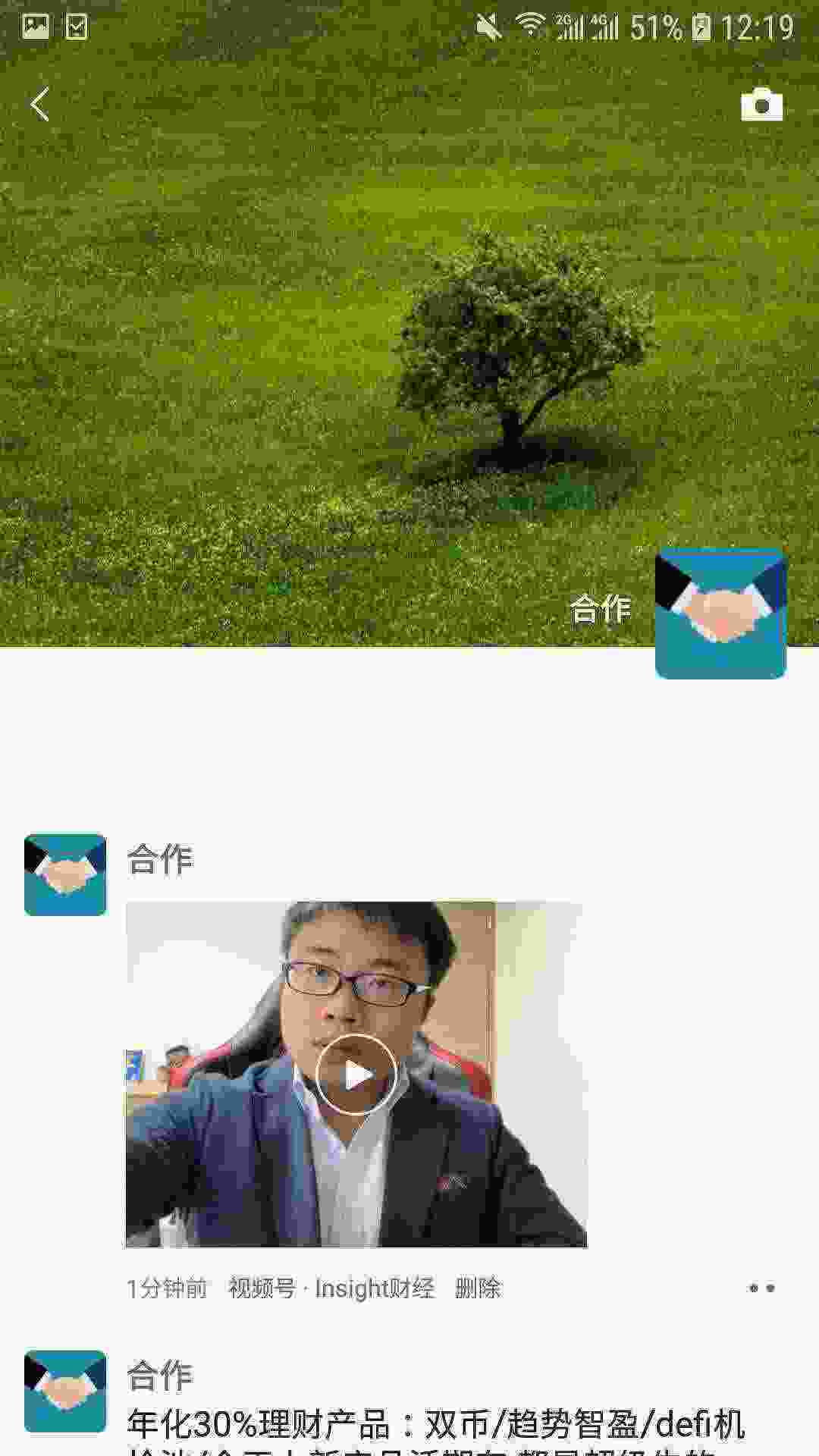 Screenshot_20210417-121923_WeChat[1].jpg