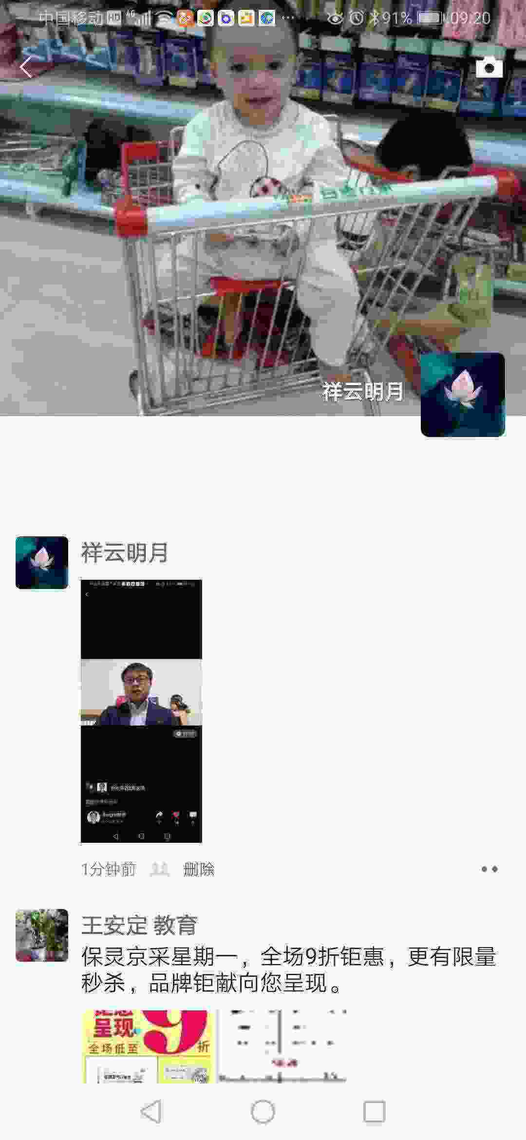 Screenshot_20210417_092030_com.tencent.mm.jpg