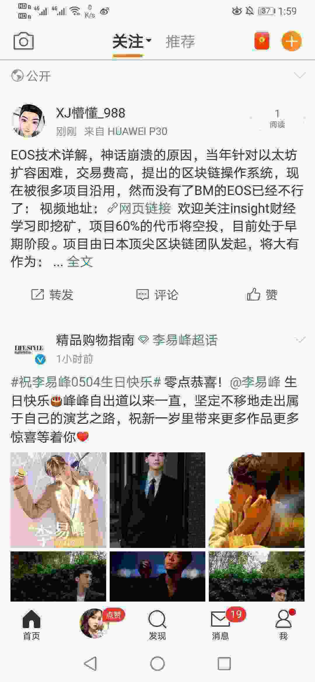Screenshot_20210504_015901_com.sina.weibo.jpg