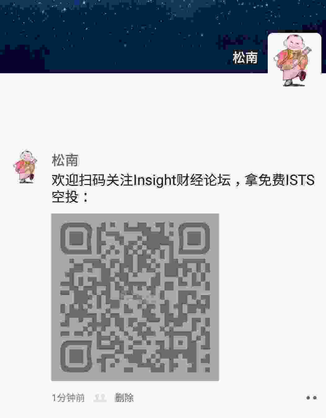 Screenshot_20210330-210948_WeChat.jpg
