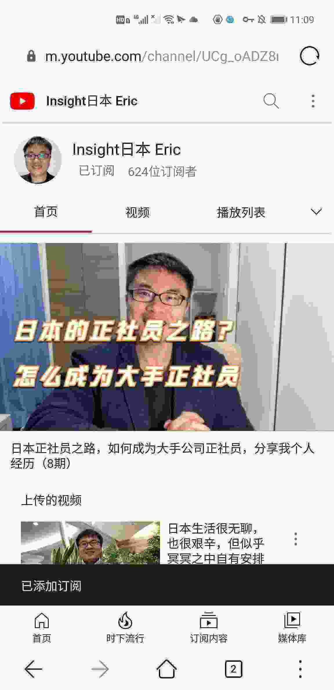 Screenshot_20210505_230930_com.huawei.browser.jpg