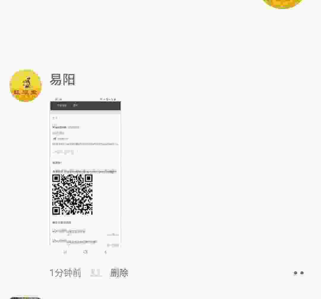 Screenshot_20210305-075027_WeChat.jpg