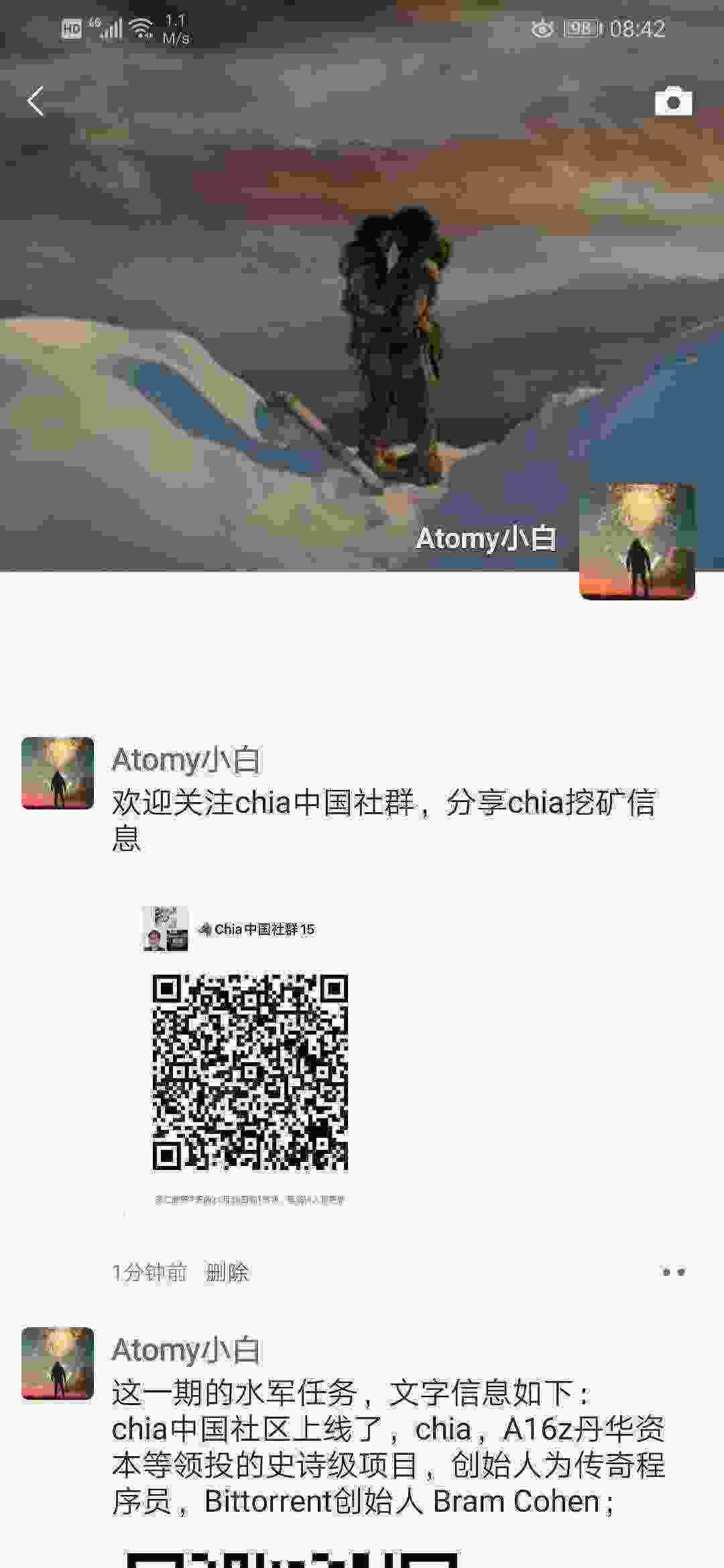 Screenshot_20210423_084236_com.tencent.mm.jpg